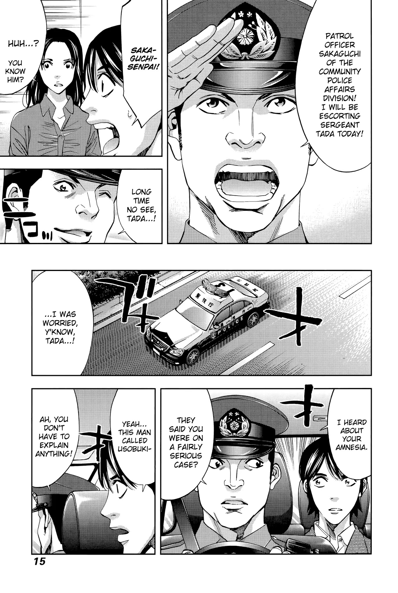 Funouhan Chapter 35 page 16 - Chapter 35: A certain man's dreams (part 1/3)