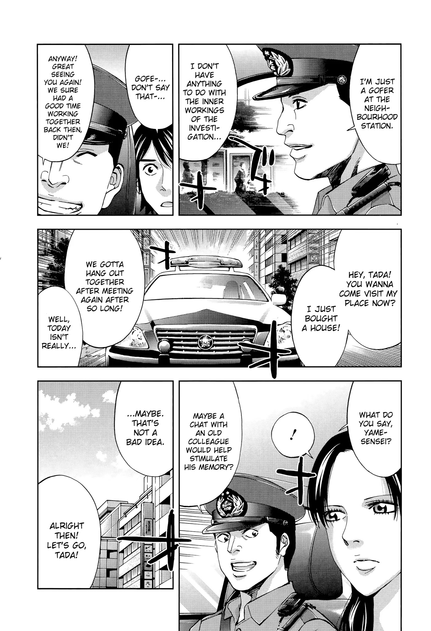 Funouhan Chapter 35 page 17 - Chapter 35: A certain man's dreams (part 1/3)