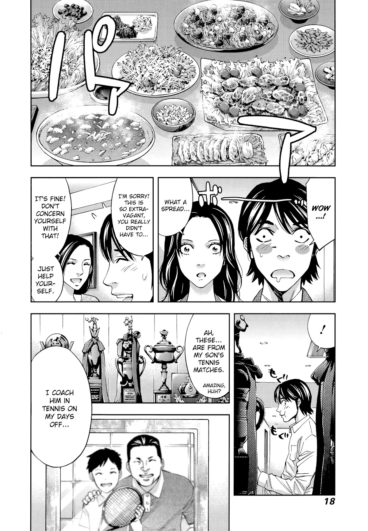 Funouhan Chapter 35 page 19 - Chapter 35: A certain man's dreams (part 1/3)