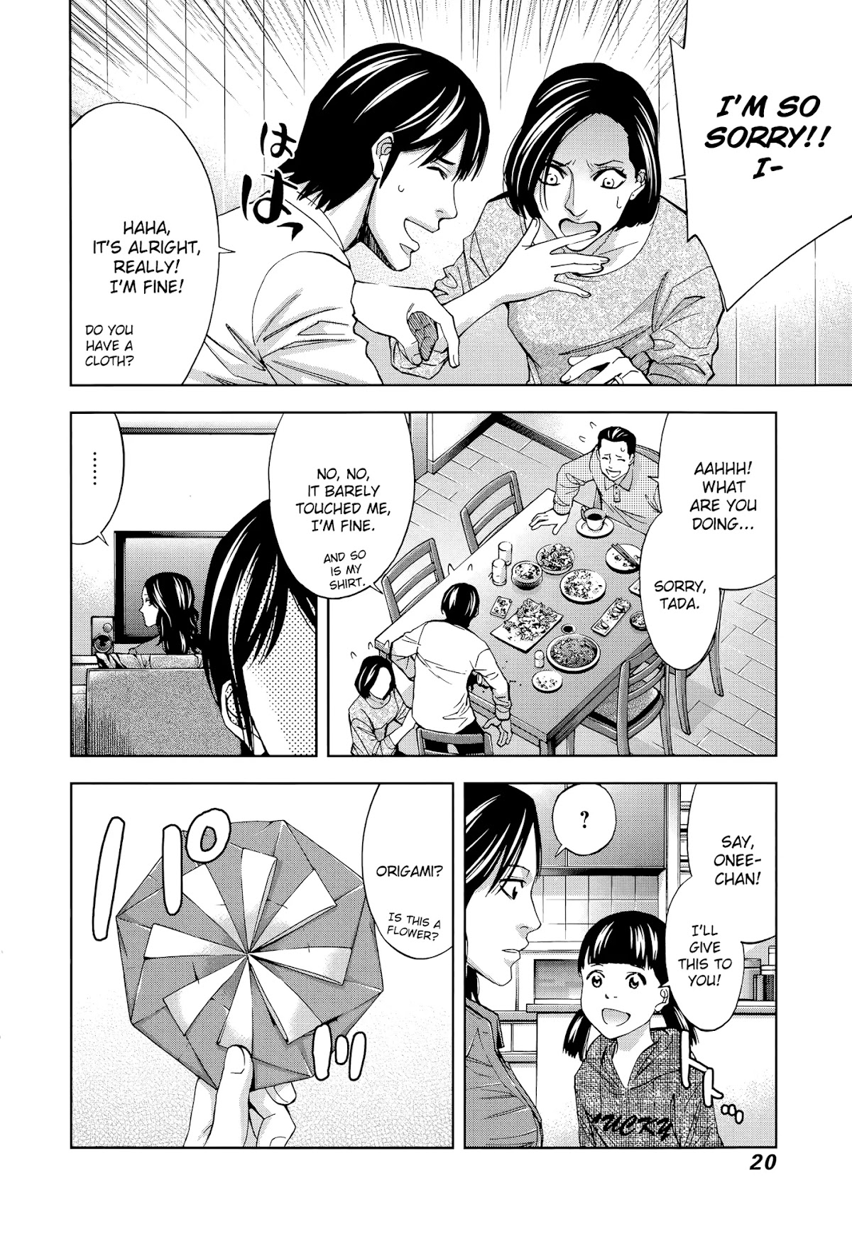 Funouhan Chapter 35 page 21 - Chapter 35: A certain man's dreams (part 1/3)