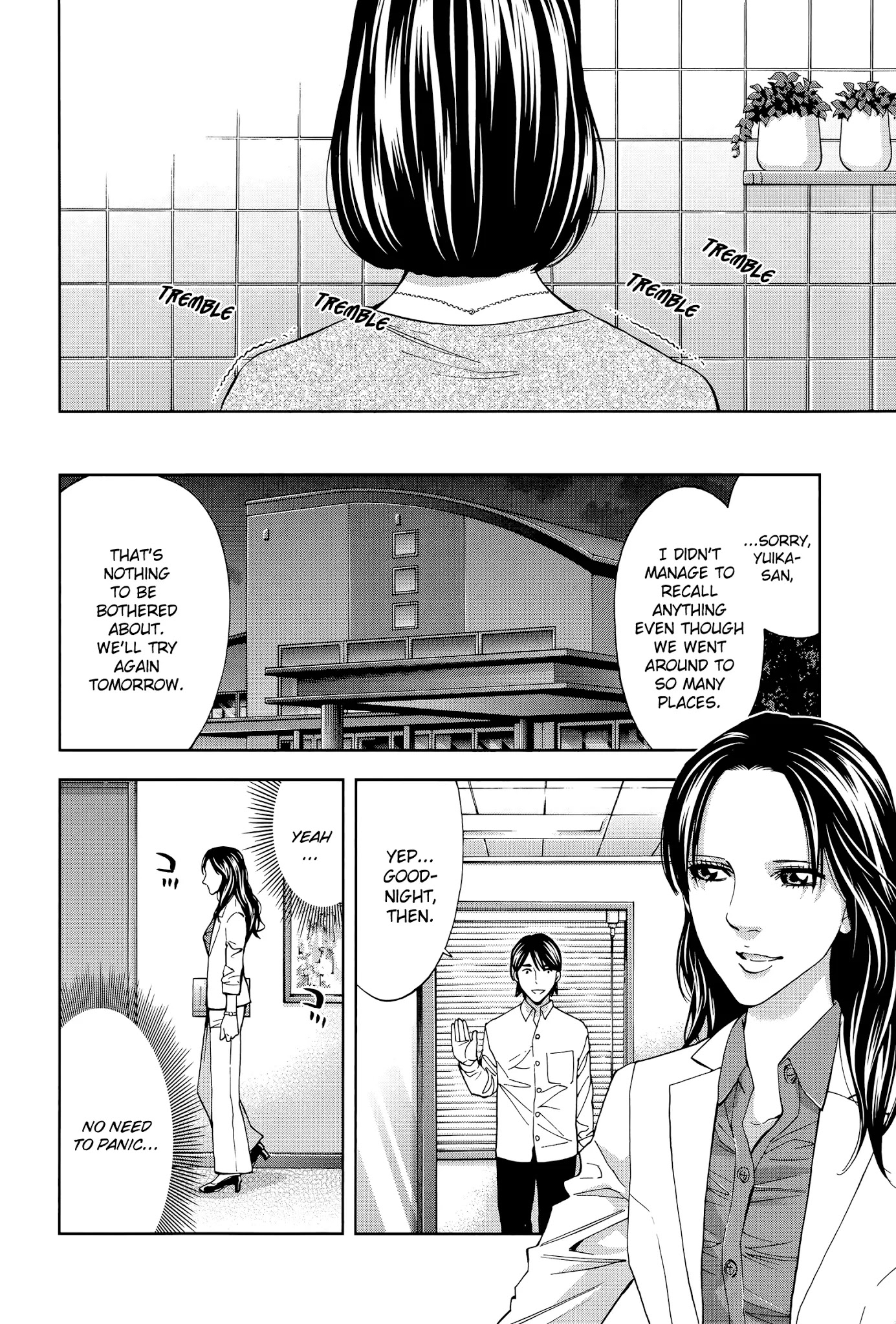Funouhan Chapter 35 page 23 - Chapter 35: A certain man's dreams (part 1/3)