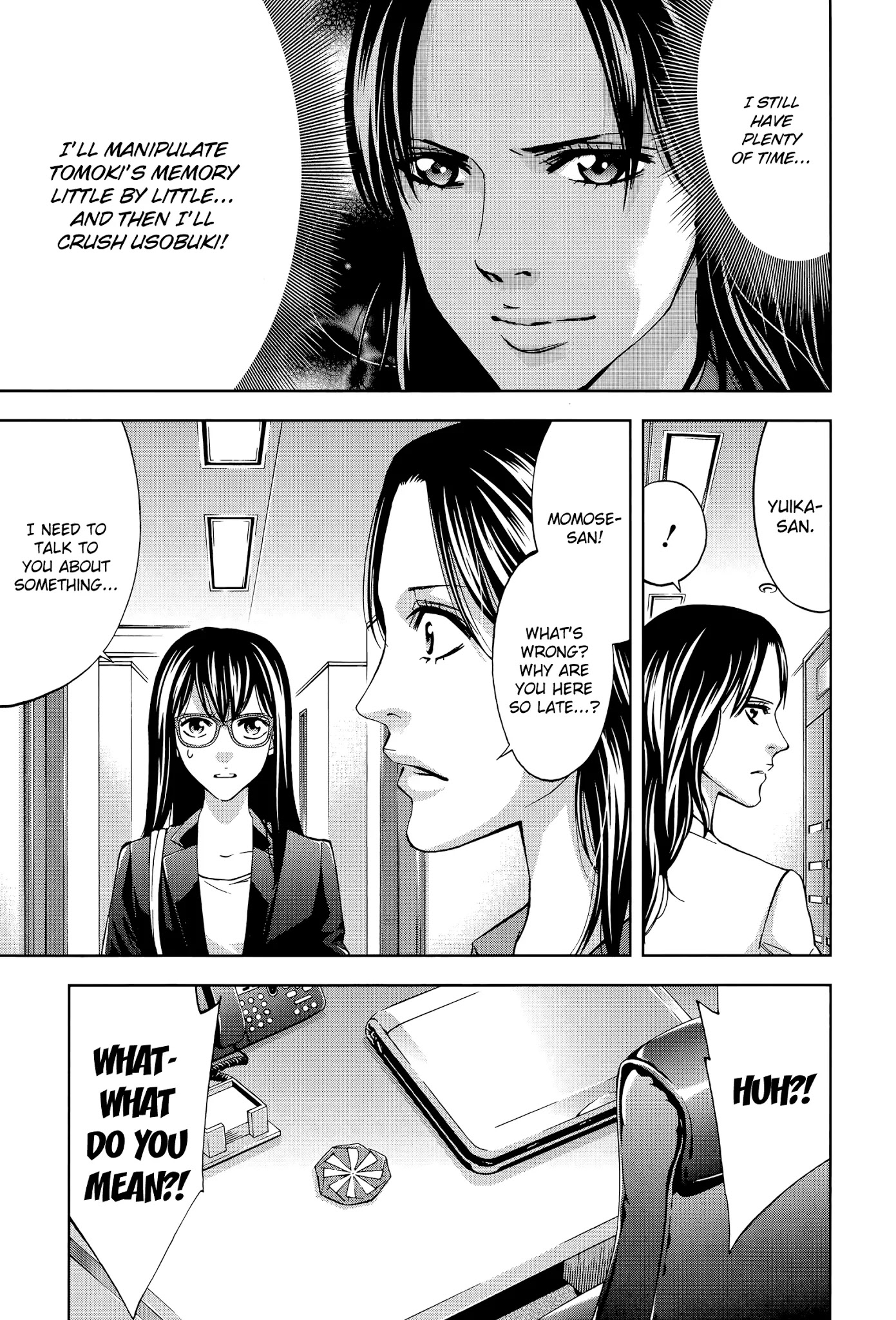 Funouhan Chapter 35 page 24 - Chapter 35: A certain man's dreams (part 1/3)