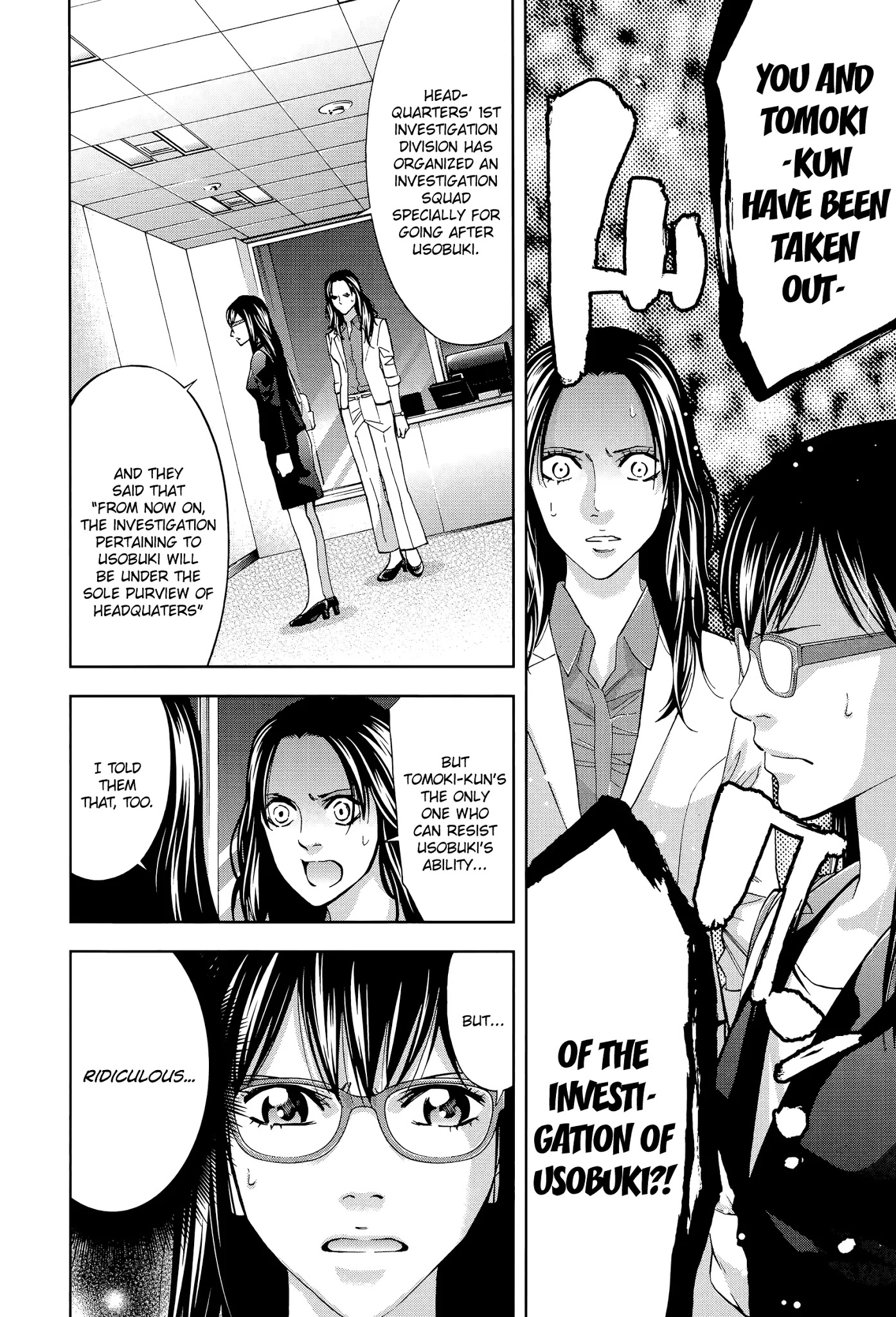 Funouhan Chapter 35 page 25 - Chapter 35: A certain man's dreams (part 1/3)