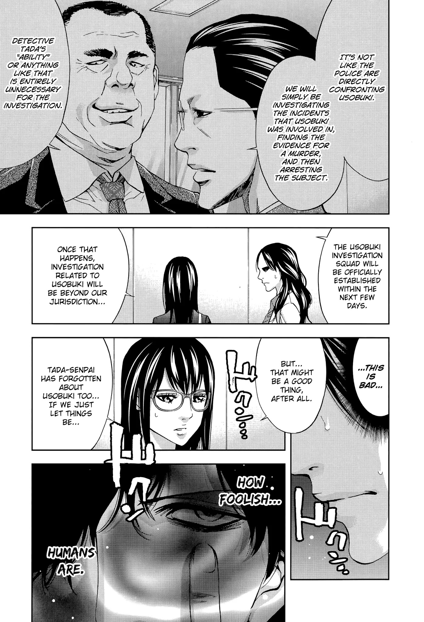 Funouhan Chapter 35 page 26 - Chapter 35: A certain man's dreams (part 1/3)
