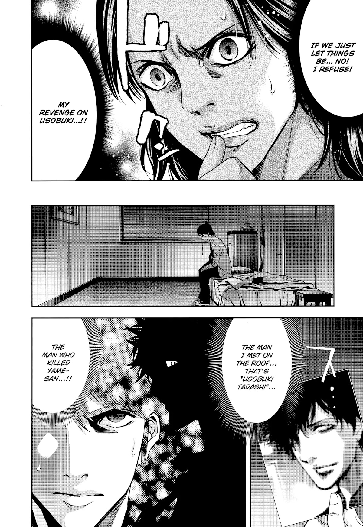 Funouhan Chapter 35 page 27 - Chapter 35: A certain man's dreams (part 1/3)