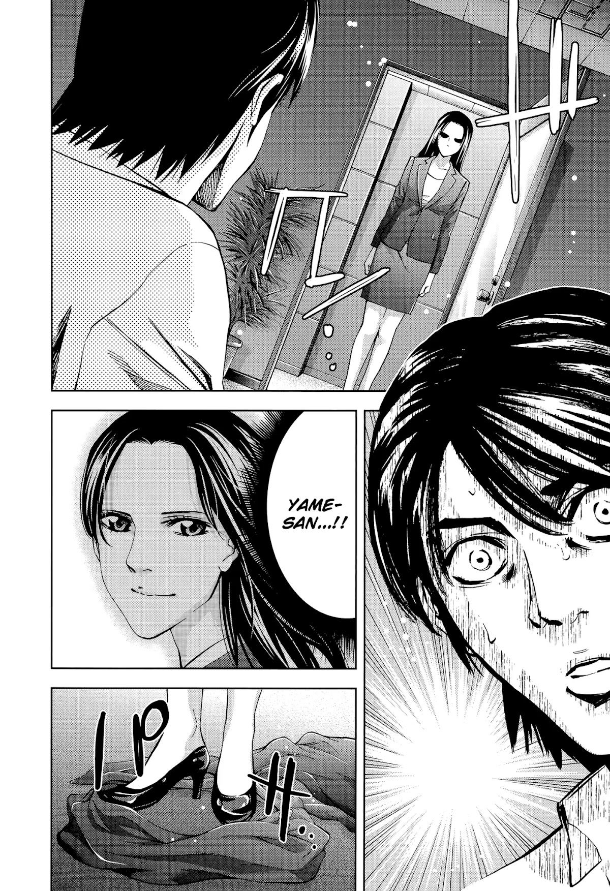 Funouhan Chapter 35 page 29 - Chapter 35: A certain man's dreams (part 1/3)