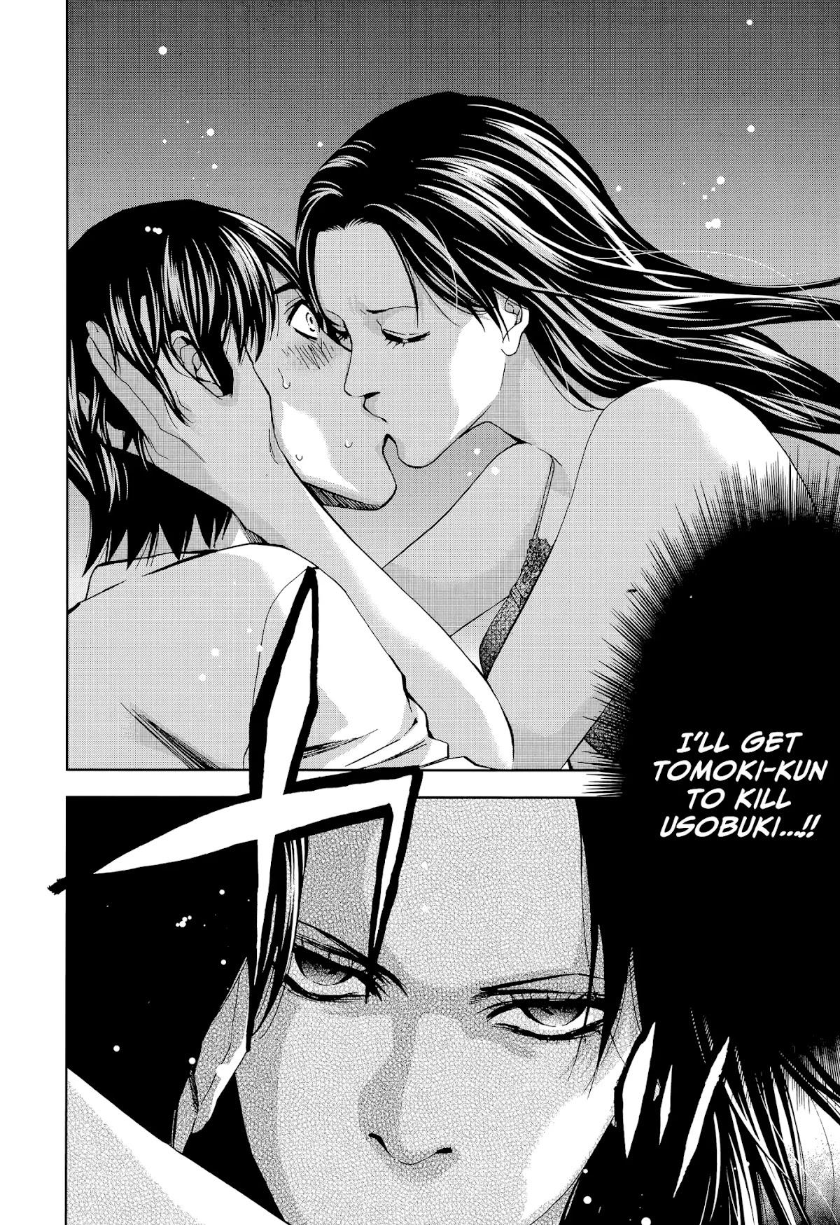 Funouhan Chapter 35 page 31 - Chapter 35: A certain man's dreams (part 1/3)