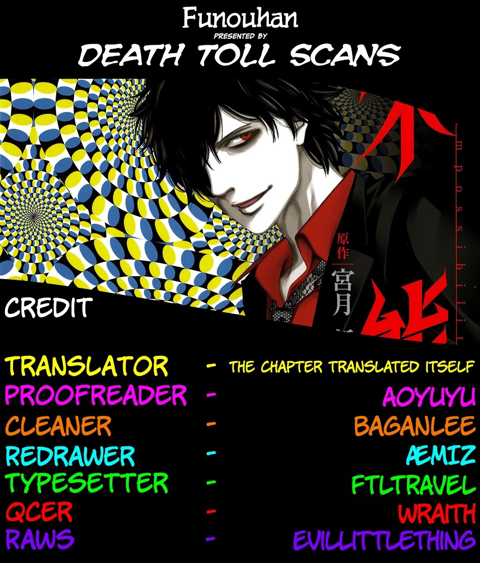Funouhan Chapter 35 page 33 - Chapter 35: A certain man's dreams (part 1/3)