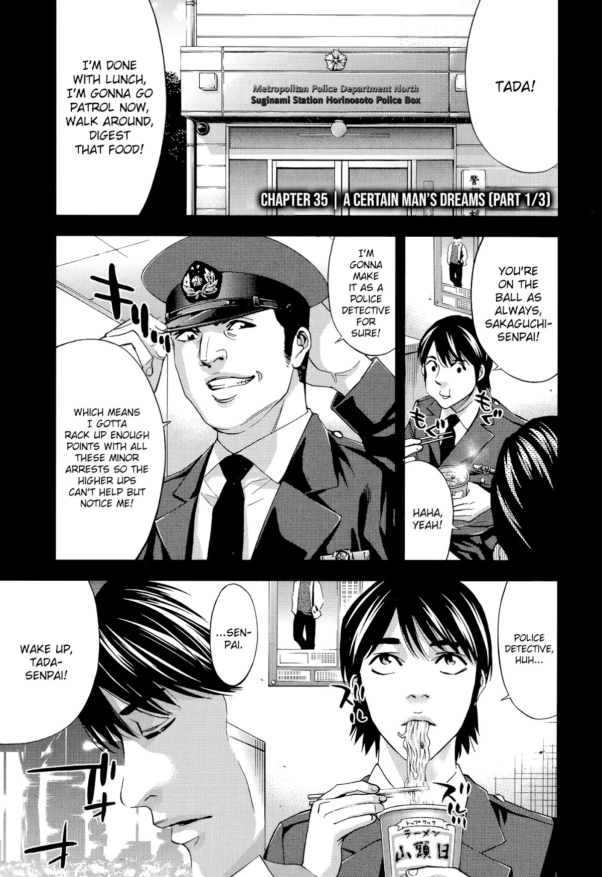 Funouhan Chapter 35 page 4 - Chapter 35: A certain man's dreams (part 1/3)