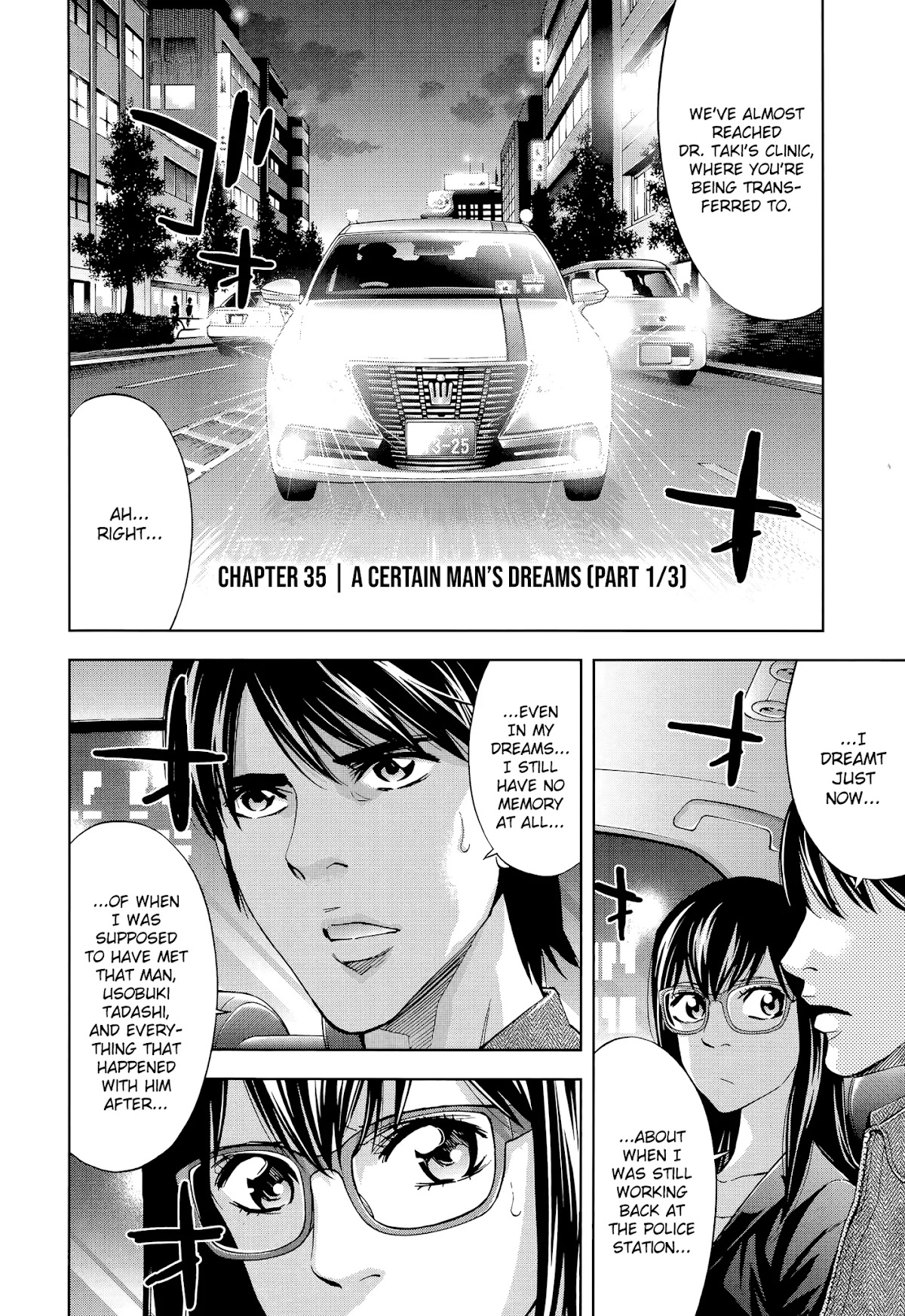 Funouhan Chapter 35 page 5 - Chapter 35: A certain man's dreams (part 1/3)