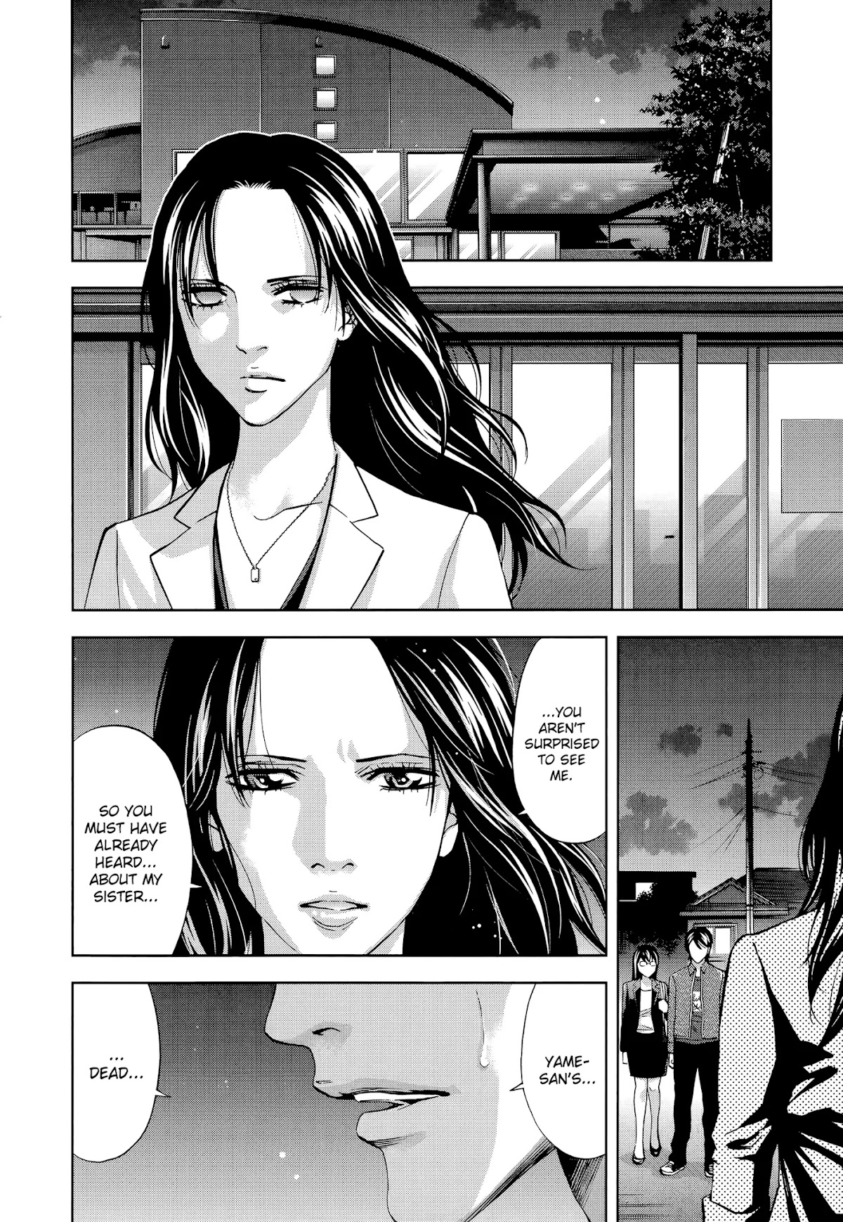 Funouhan Chapter 35 page 7 - Chapter 35: A certain man's dreams (part 1/3)