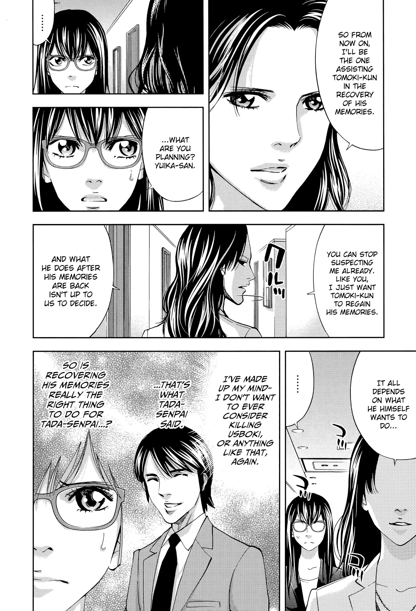 Funouhan Chapter 35 page 9 - Chapter 35: A certain man's dreams (part 1/3)