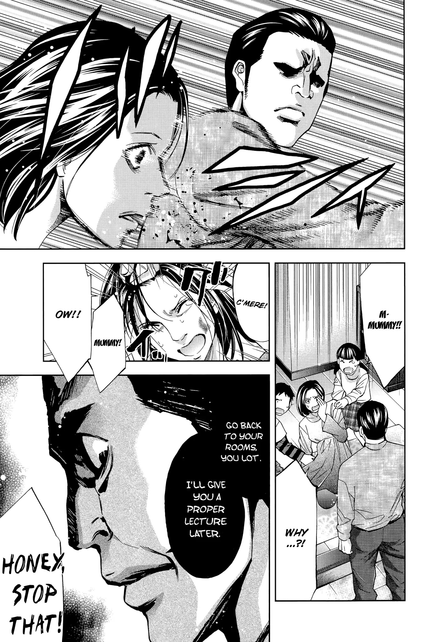 Funouhan Chapter 36 page 16 - Chapter 36: A certain man's dreams (part 2/3)