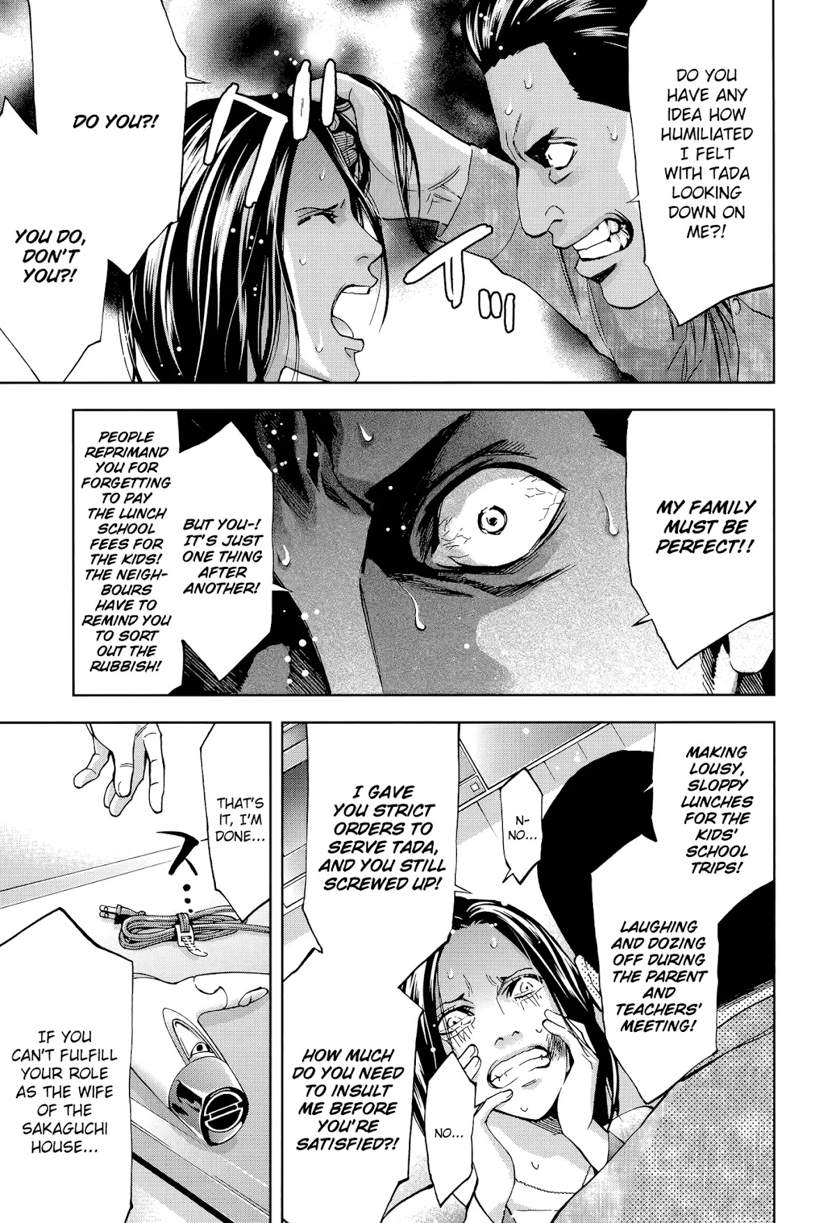 Funouhan Chapter 36 page 18 - Chapter 36: A certain man's dreams (part 2/3)
