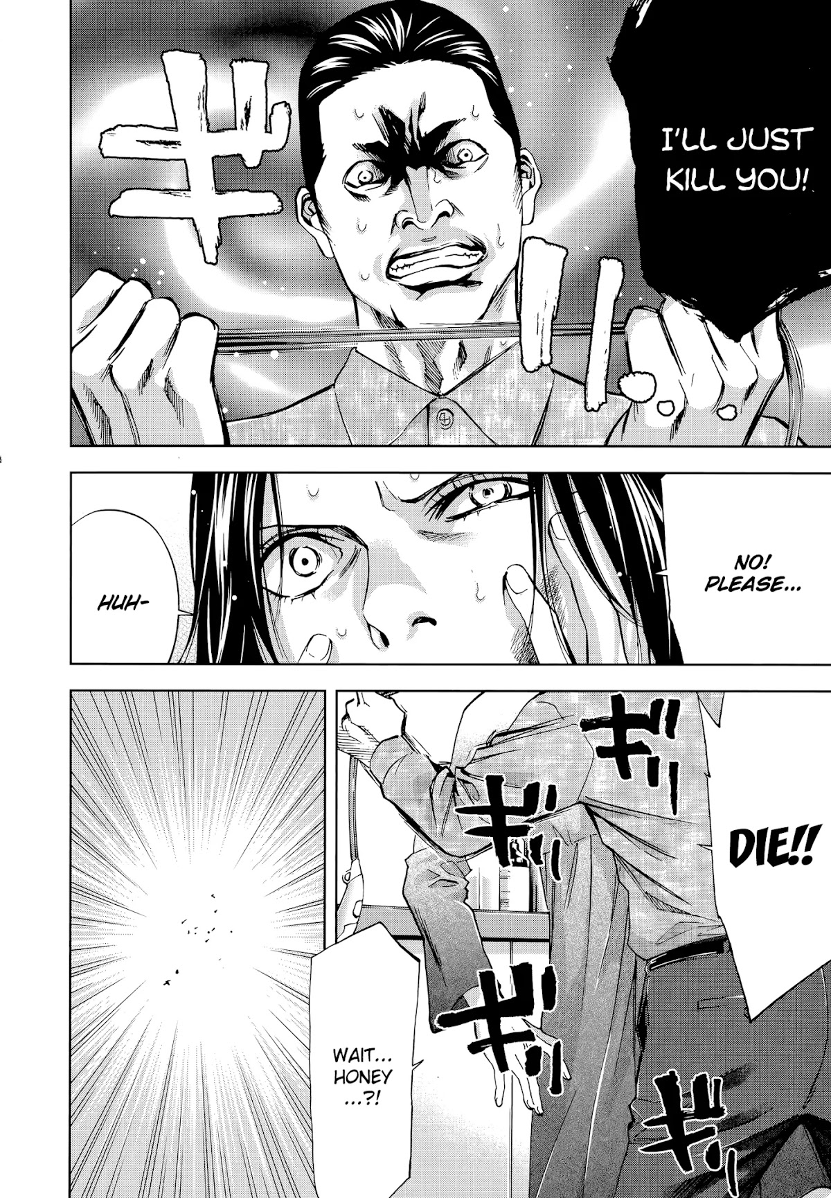 Funouhan Chapter 36 page 19 - Chapter 36: A certain man's dreams (part 2/3)