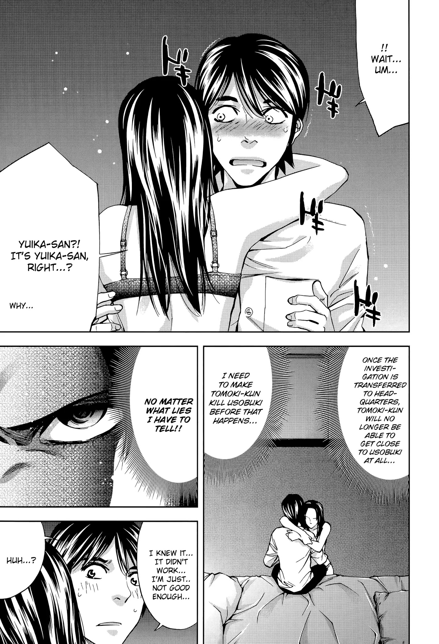 Funouhan Chapter 36 page 2 - Chapter 36: A certain man's dreams (part 2/3)