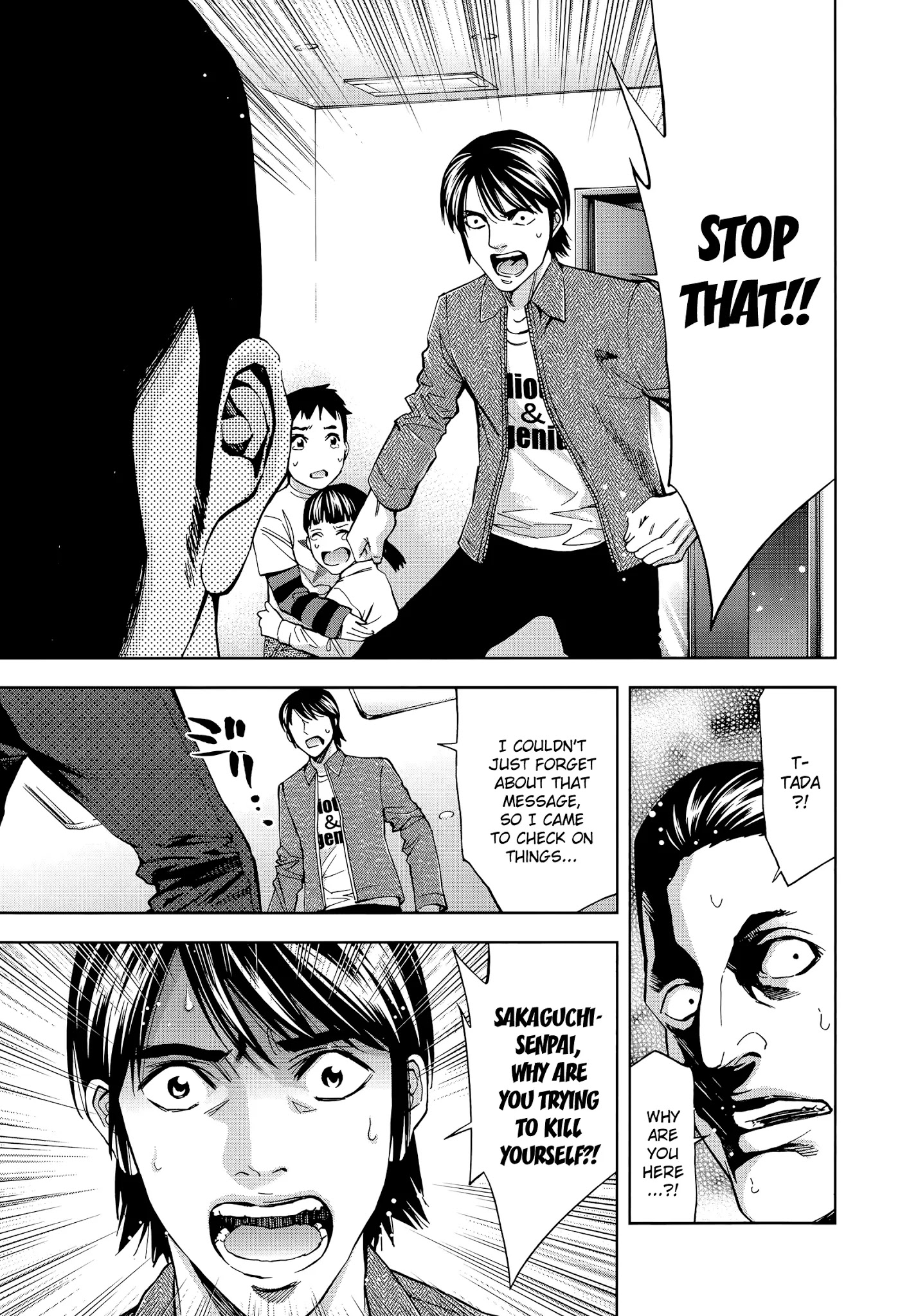 Funouhan Chapter 36 page 20 - Chapter 36: A certain man's dreams (part 2/3)