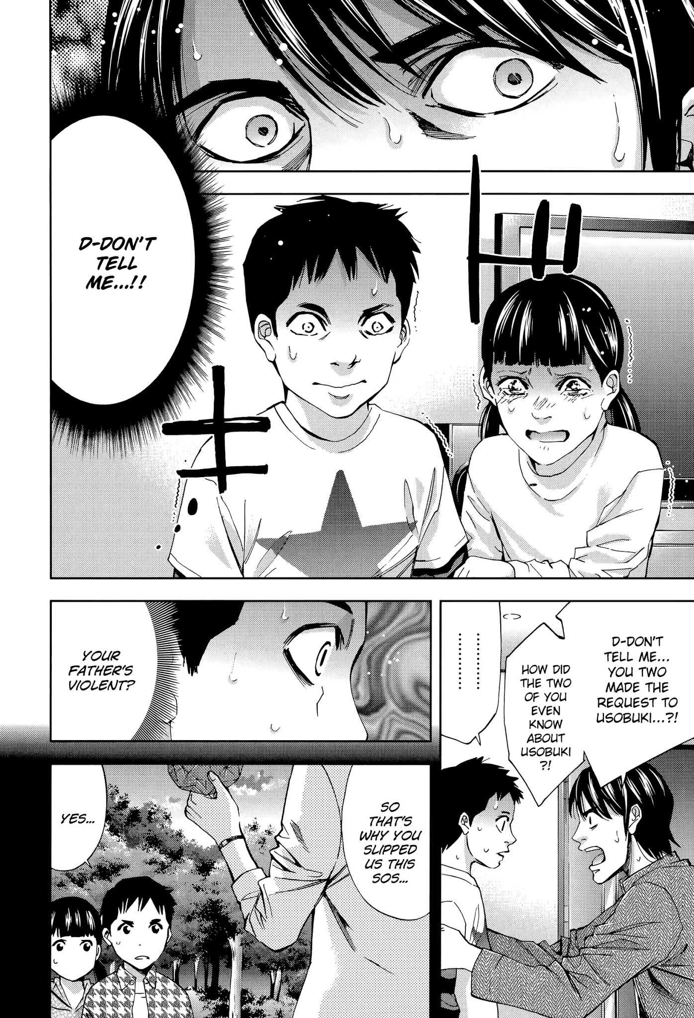 Funouhan Chapter 36 page 23 - Chapter 36: A certain man's dreams (part 2/3)