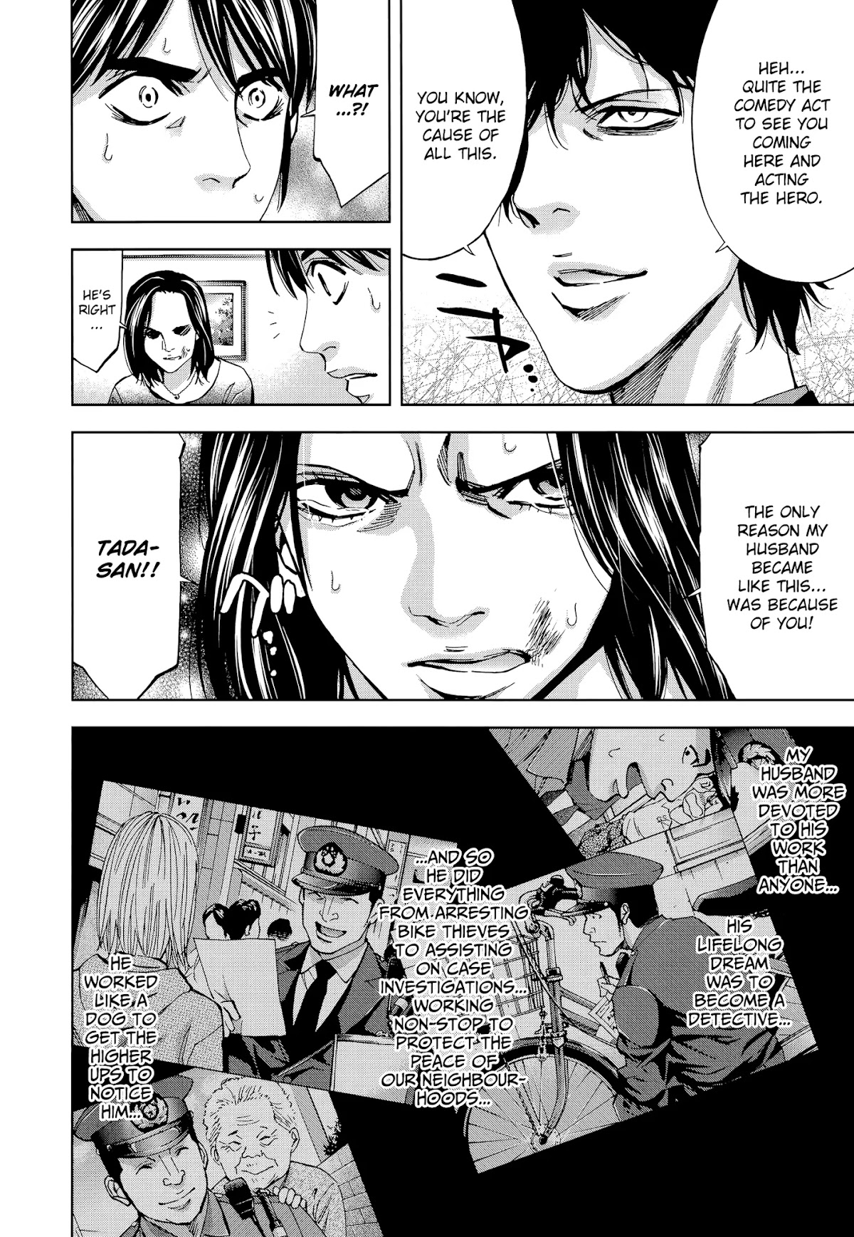 Funouhan Chapter 36 page 25 - Chapter 36: A certain man's dreams (part 2/3)