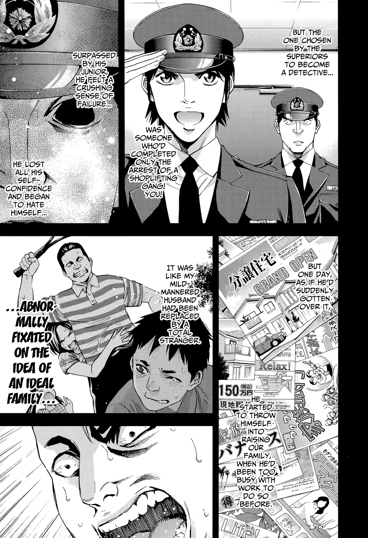 Funouhan Chapter 36 page 26 - Chapter 36: A certain man's dreams (part 2/3)