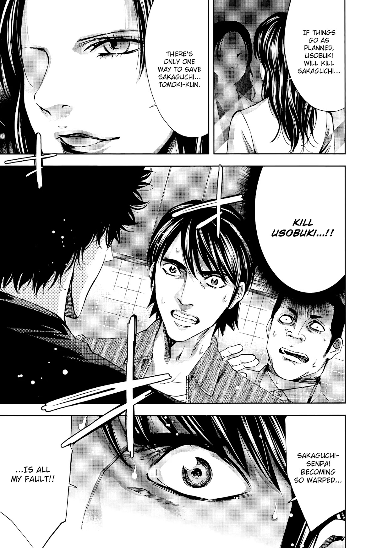 Funouhan Chapter 36 page 28 - Chapter 36: A certain man's dreams (part 2/3)