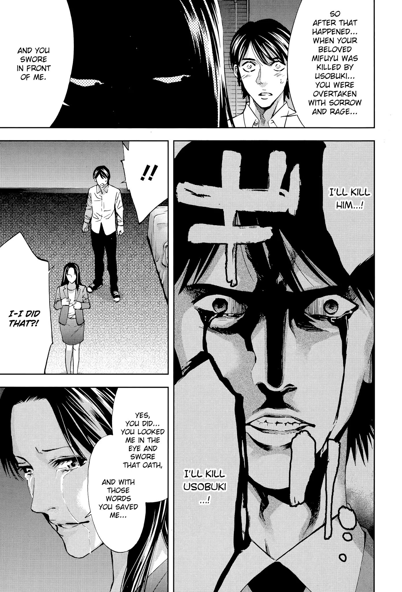 Funouhan Chapter 36 page 4 - Chapter 36: A certain man's dreams (part 2/3)