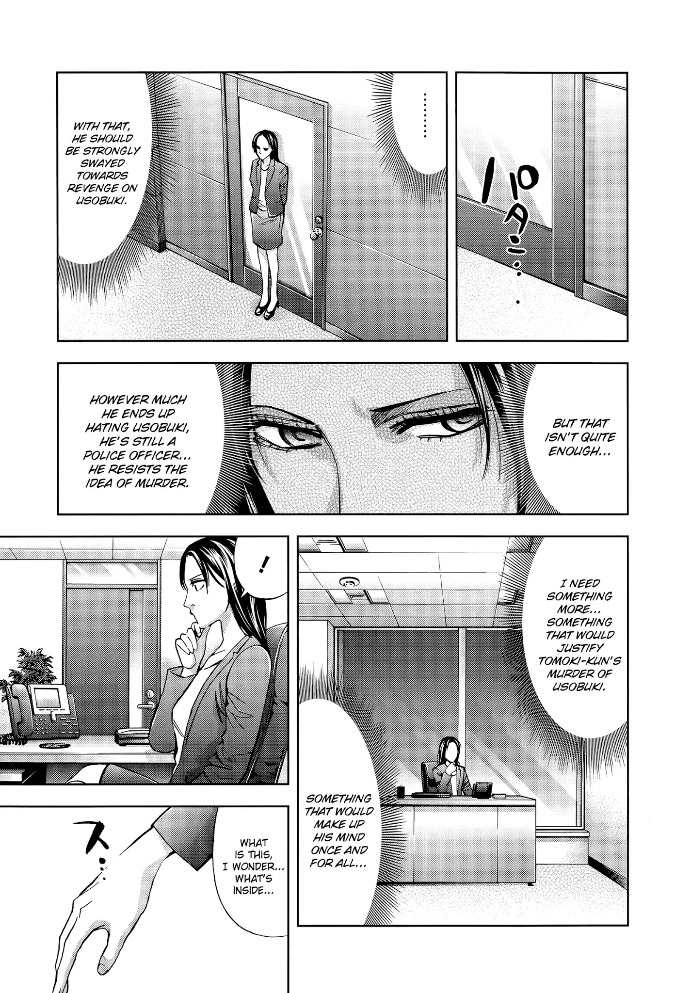 Funouhan Chapter 36 page 6 - Chapter 36: A certain man's dreams (part 2/3)