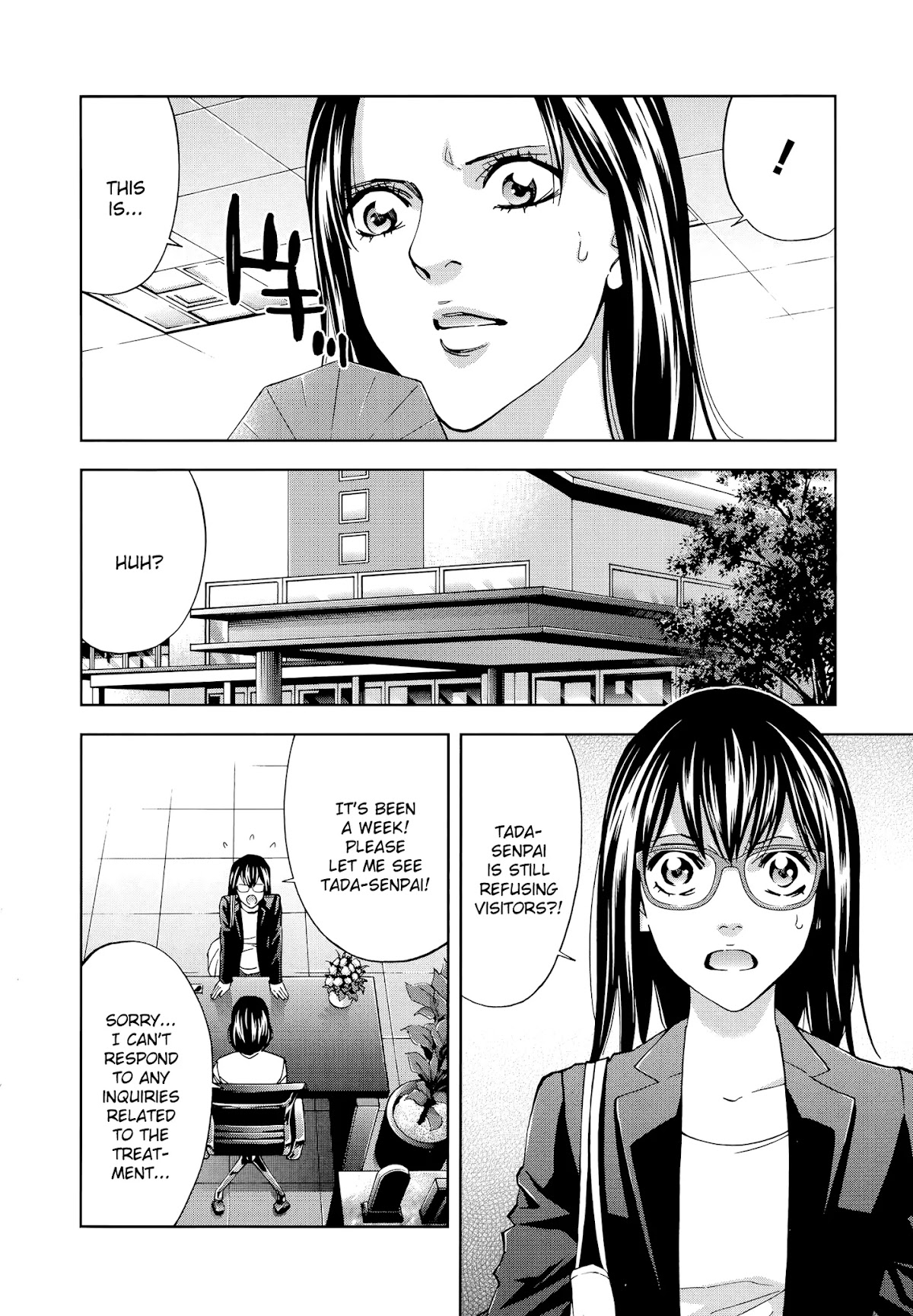 Funouhan Chapter 36 page 7 - Chapter 36: A certain man's dreams (part 2/3)