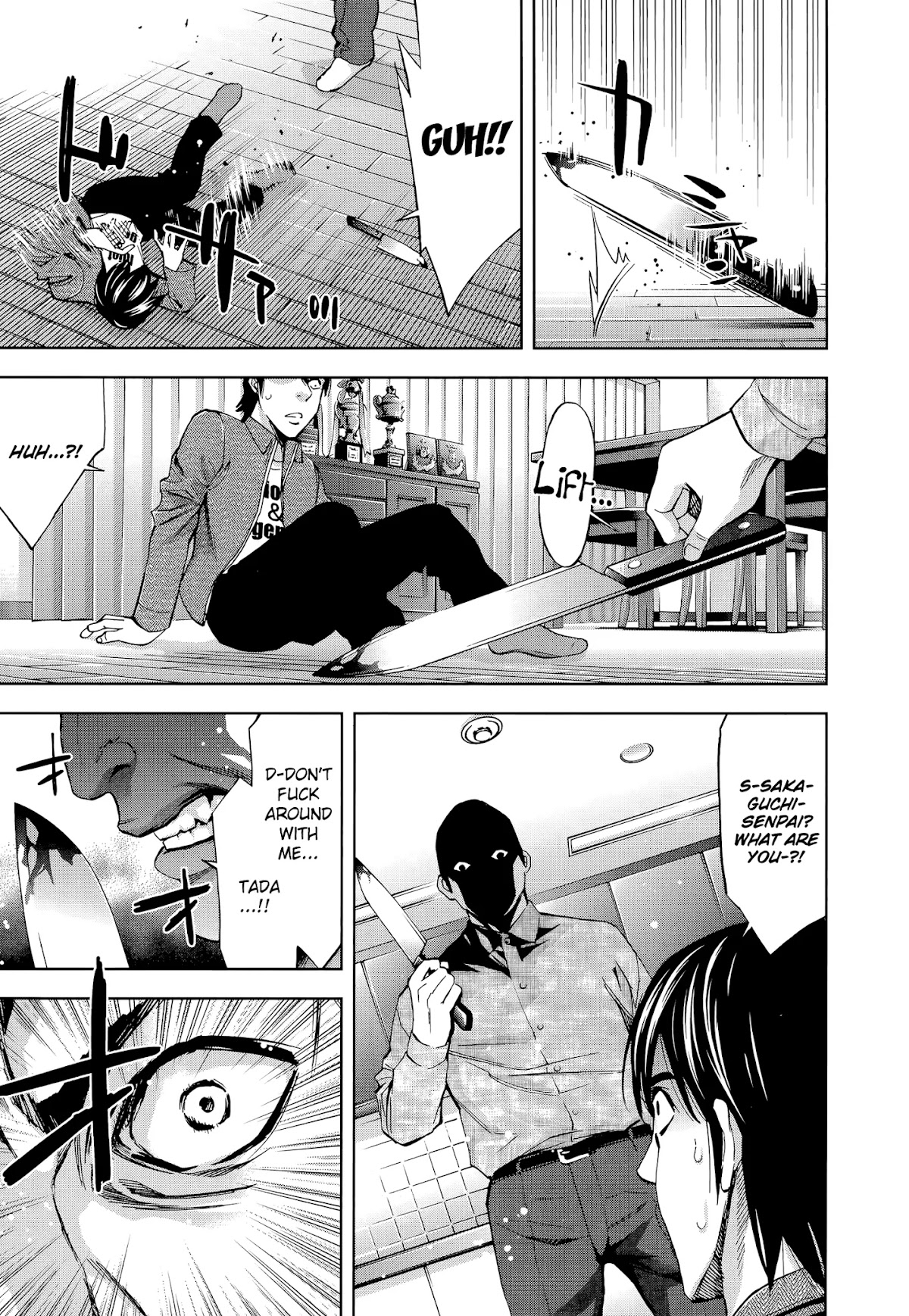 Funouhan Chapter 37 page 13 - Chapter 37: A certain man's dreams (part 3/3)