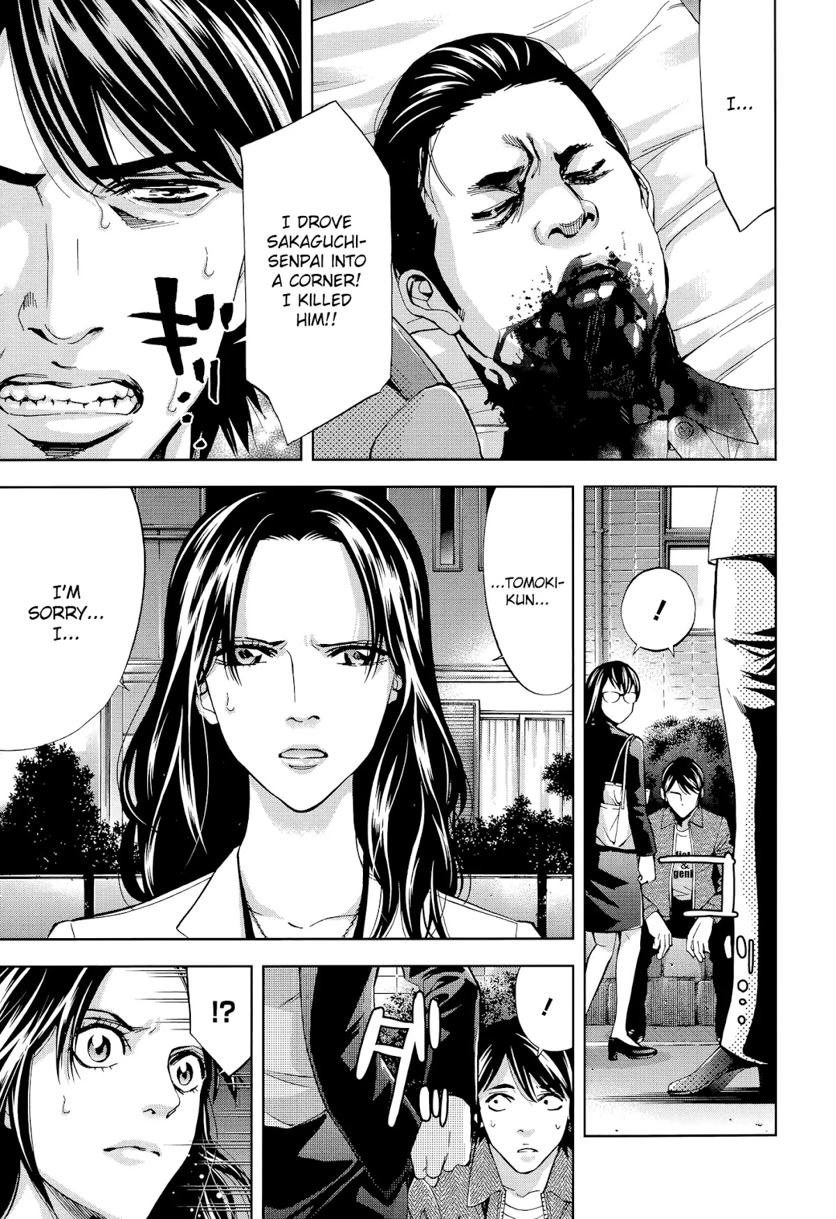 Funouhan Chapter 37 page 21 - Chapter 37: A certain man's dreams (part 3/3)