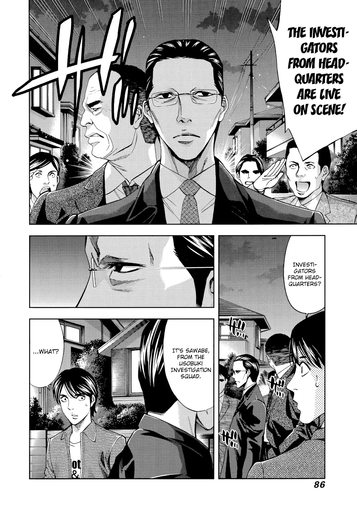 Funouhan Chapter 37 page 24 - Chapter 37: A certain man's dreams (part 3/3)