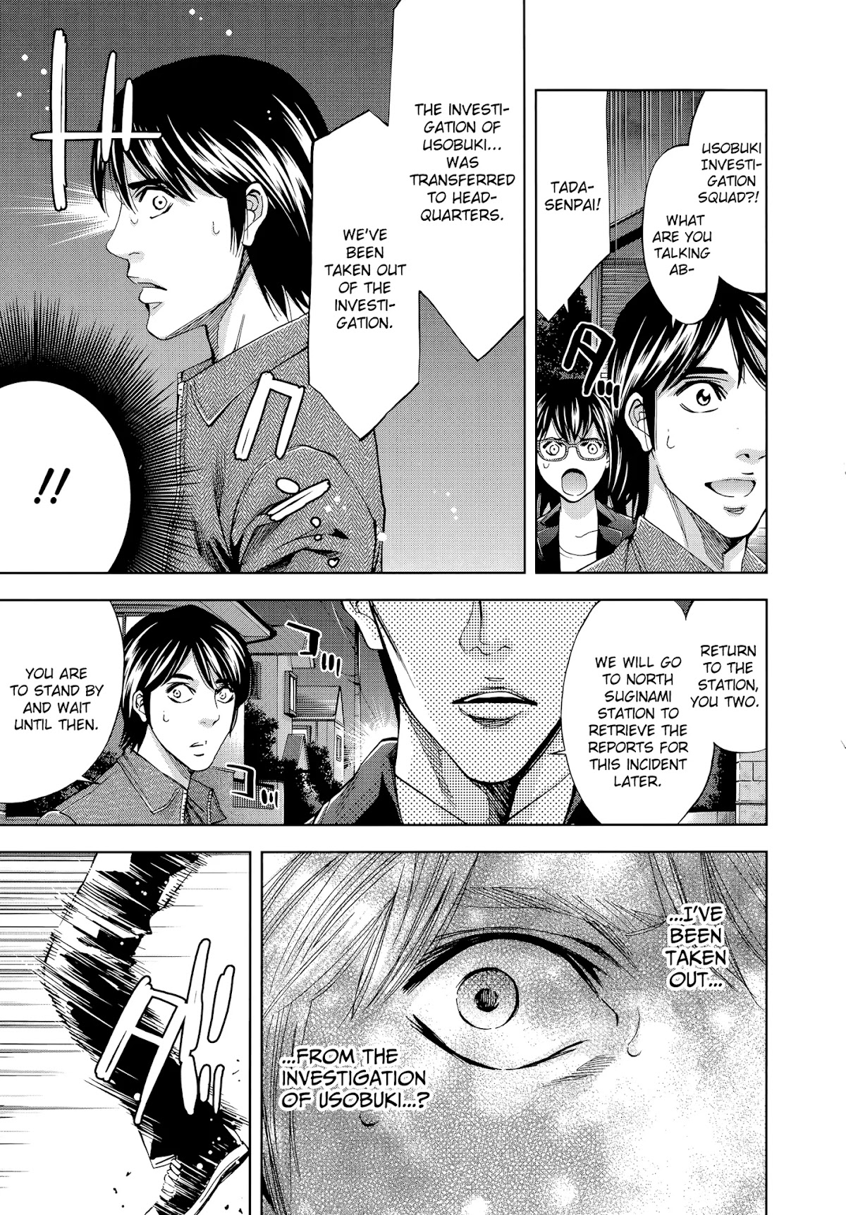Funouhan Chapter 37 page 25 - Chapter 37: A certain man's dreams (part 3/3)