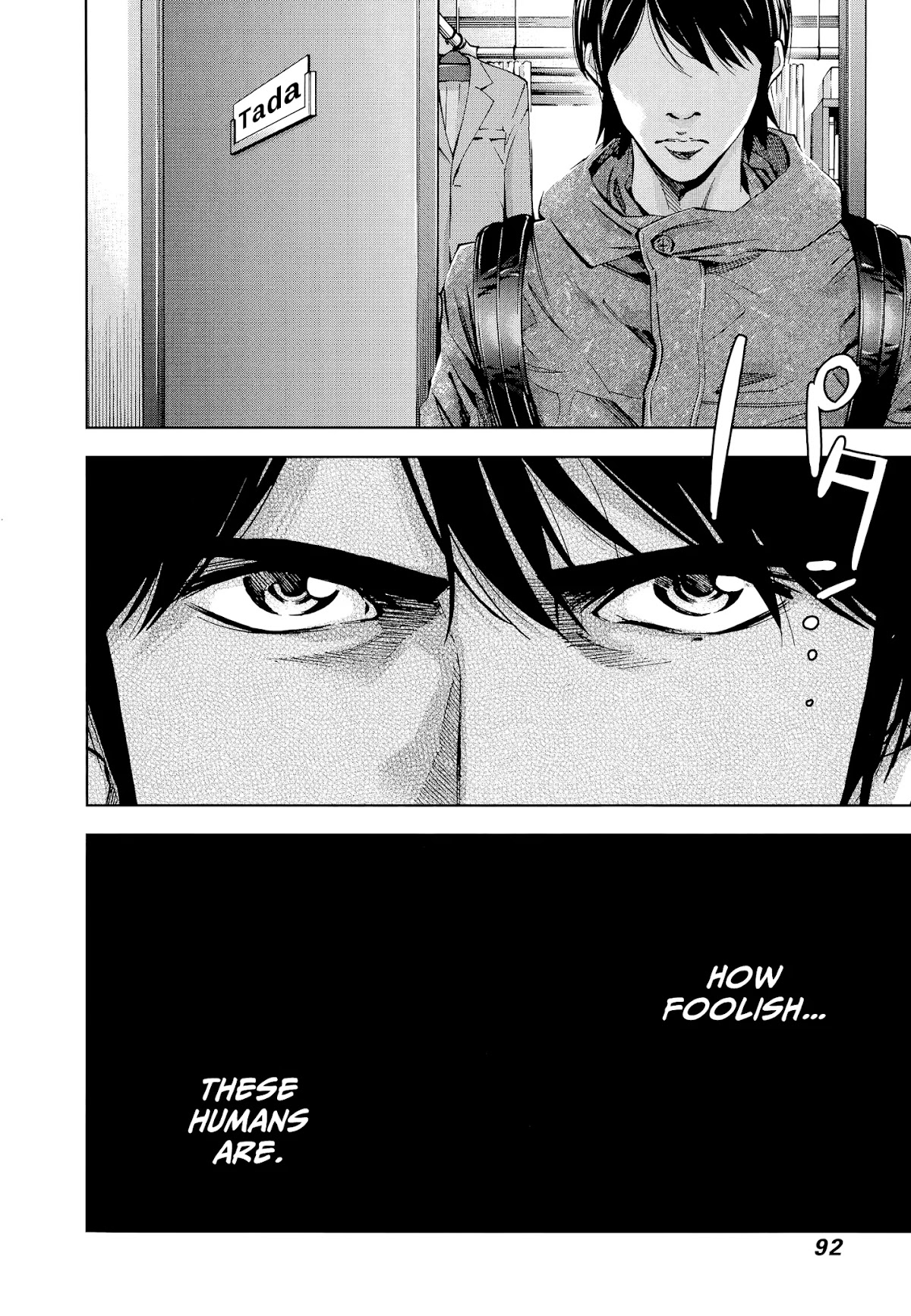 Funouhan Chapter 37 page 30 - Chapter 37: A certain man's dreams (part 3/3)