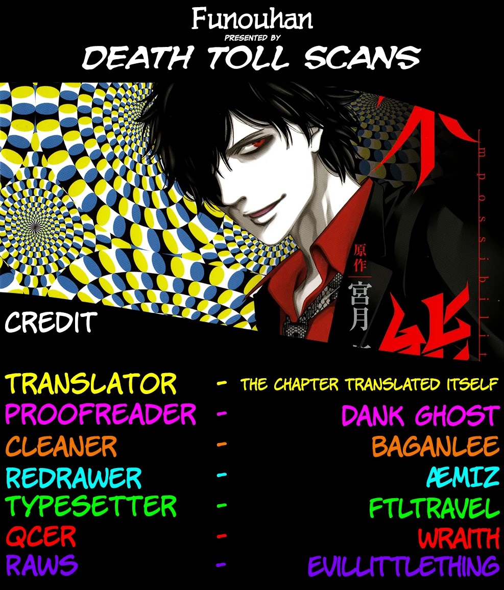 Funouhan Chapter 37 page 33 - Chapter 37: A certain man's dreams (part 3/3)