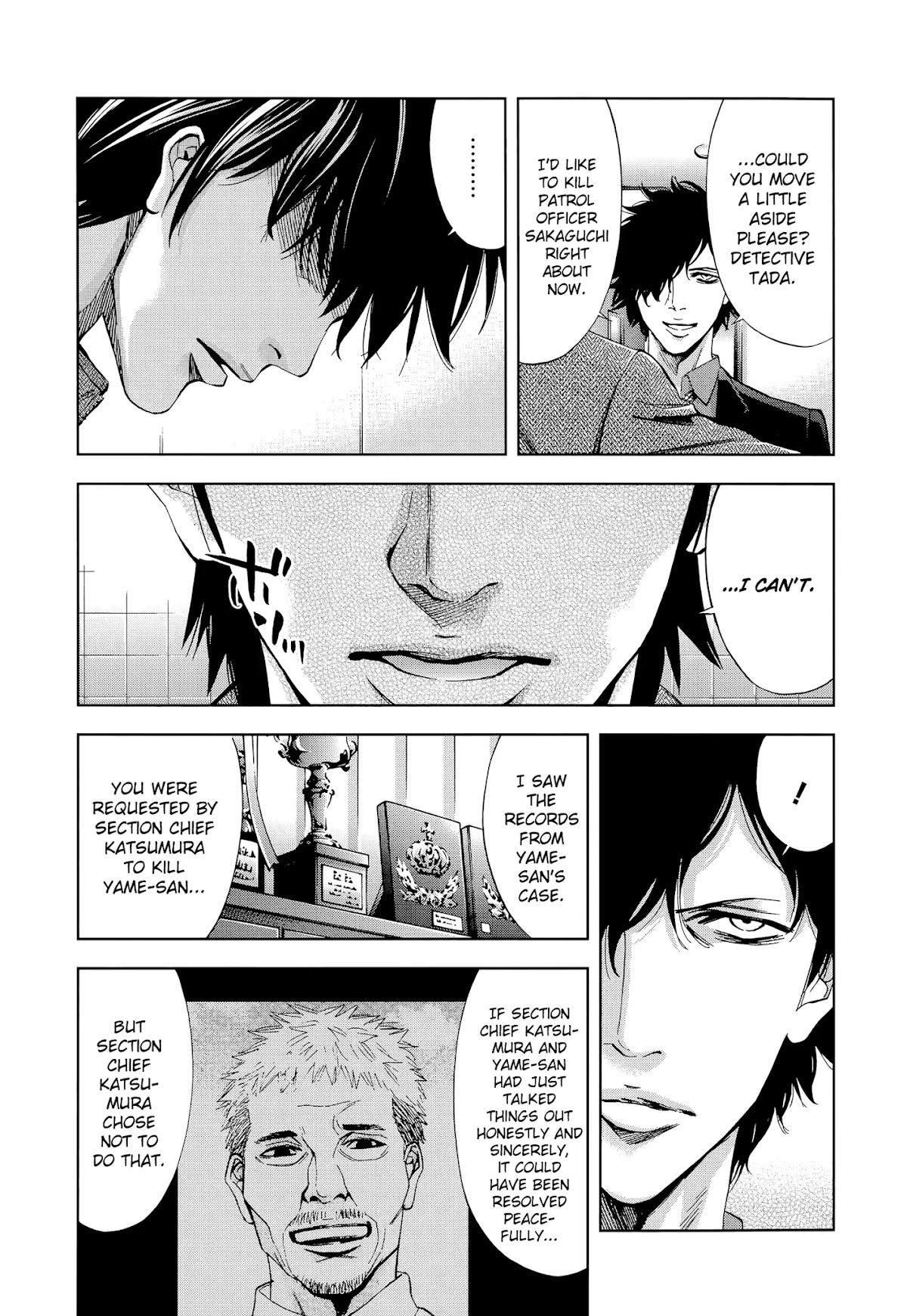 Funouhan Chapter 37 page 7 - Chapter 37: A certain man's dreams (part 3/3)