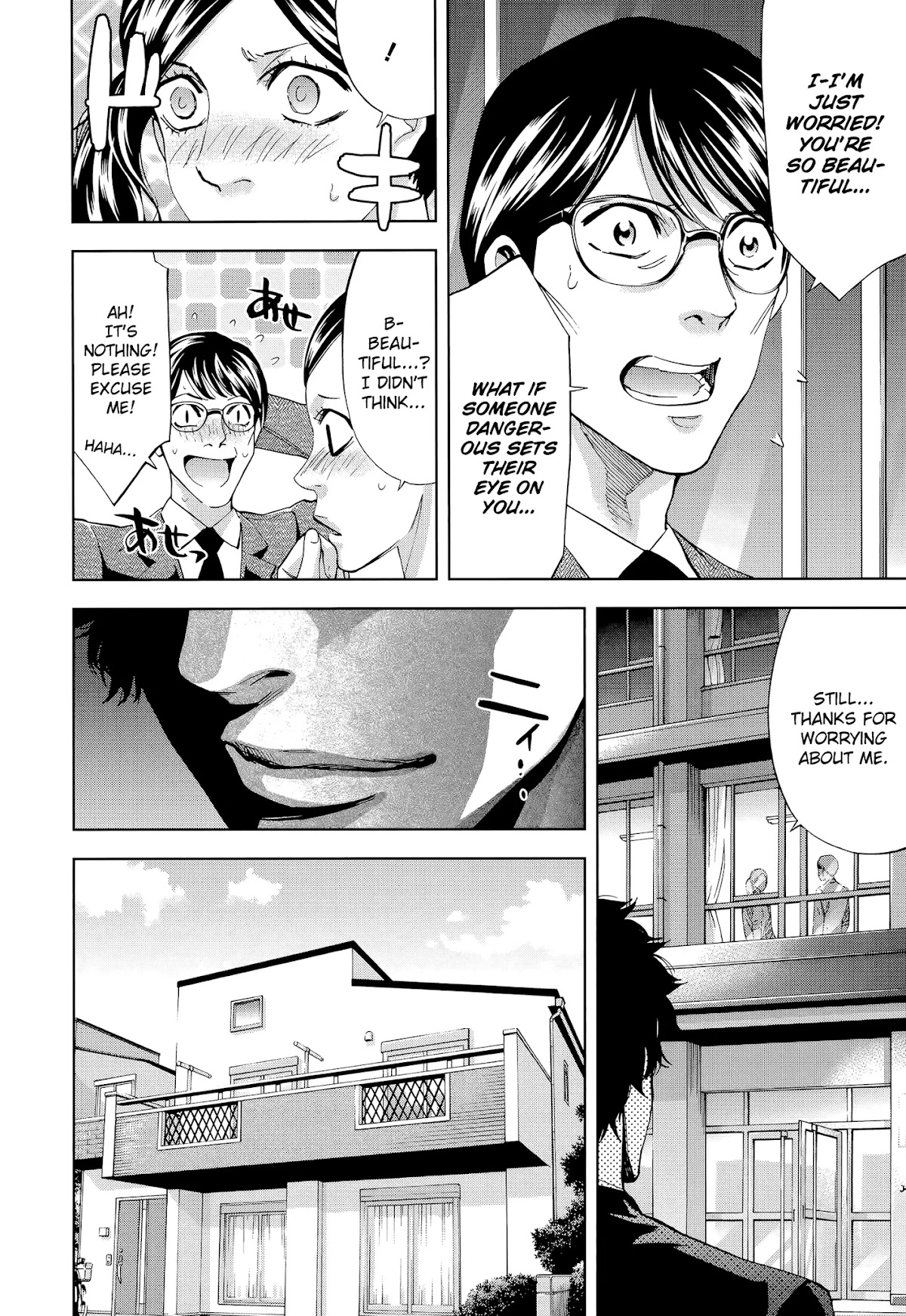Funouhan Chapter 38 page 10 - Chapter 38: The Price of a Mistake