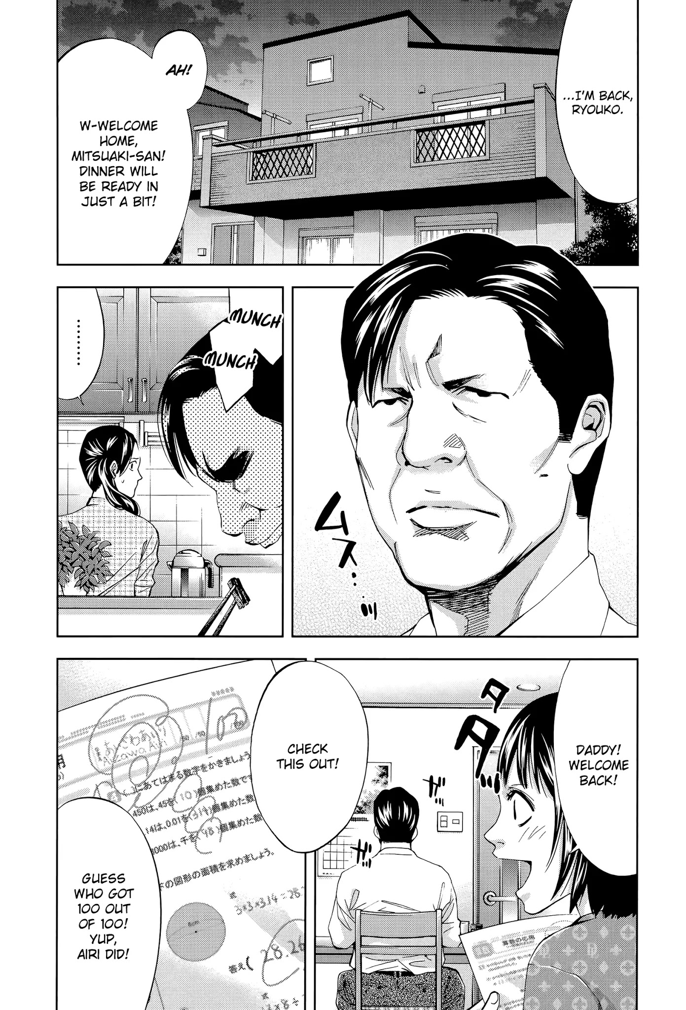Funouhan Chapter 38 page 2 - Chapter 38: The Price of a Mistake
