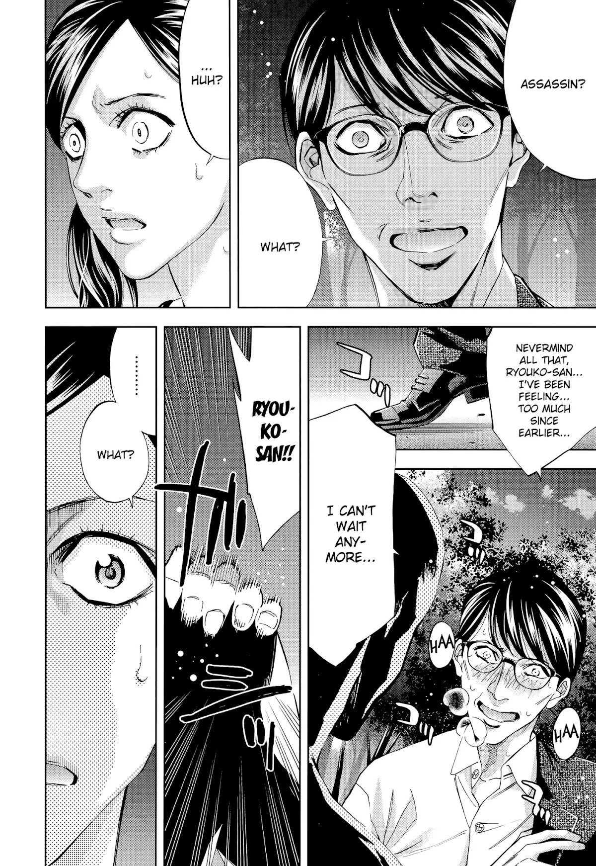 Funouhan Chapter 38 page 22 - Chapter 38: The Price of a Mistake