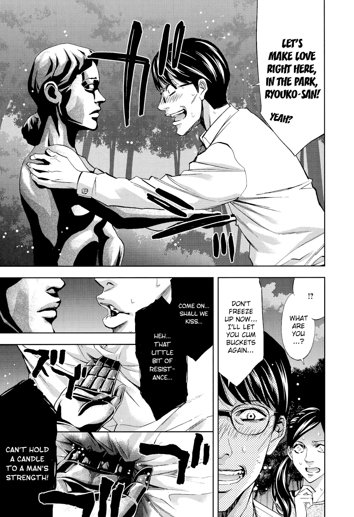Funouhan Chapter 38 page 23 - Chapter 38: The Price of a Mistake