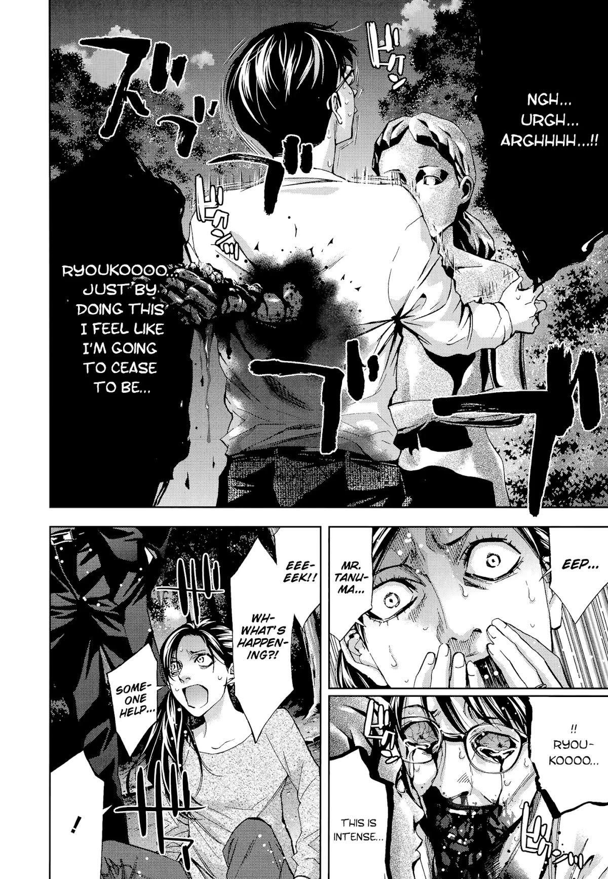 Funouhan Chapter 38 page 24 - Chapter 38: The Price of a Mistake