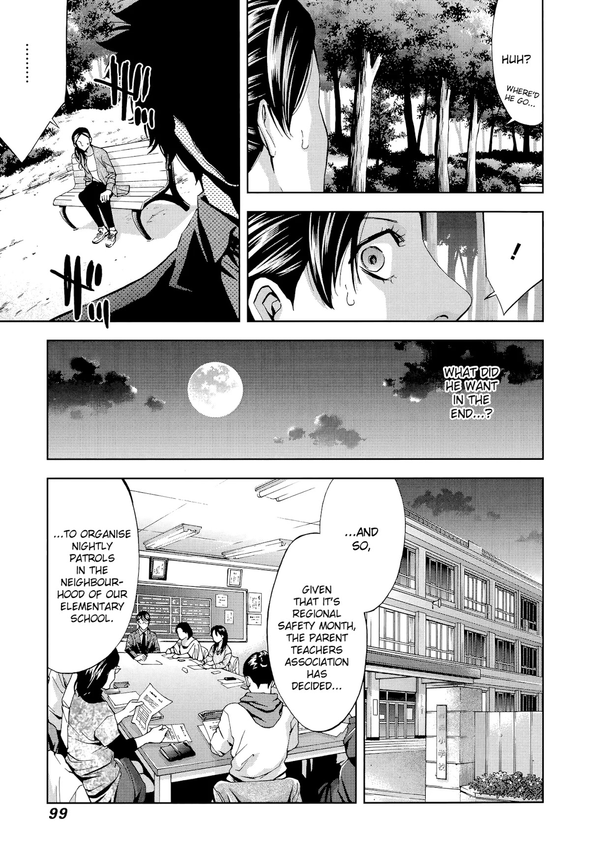 Funouhan Chapter 38 page 7 - Chapter 38: The Price of a Mistake