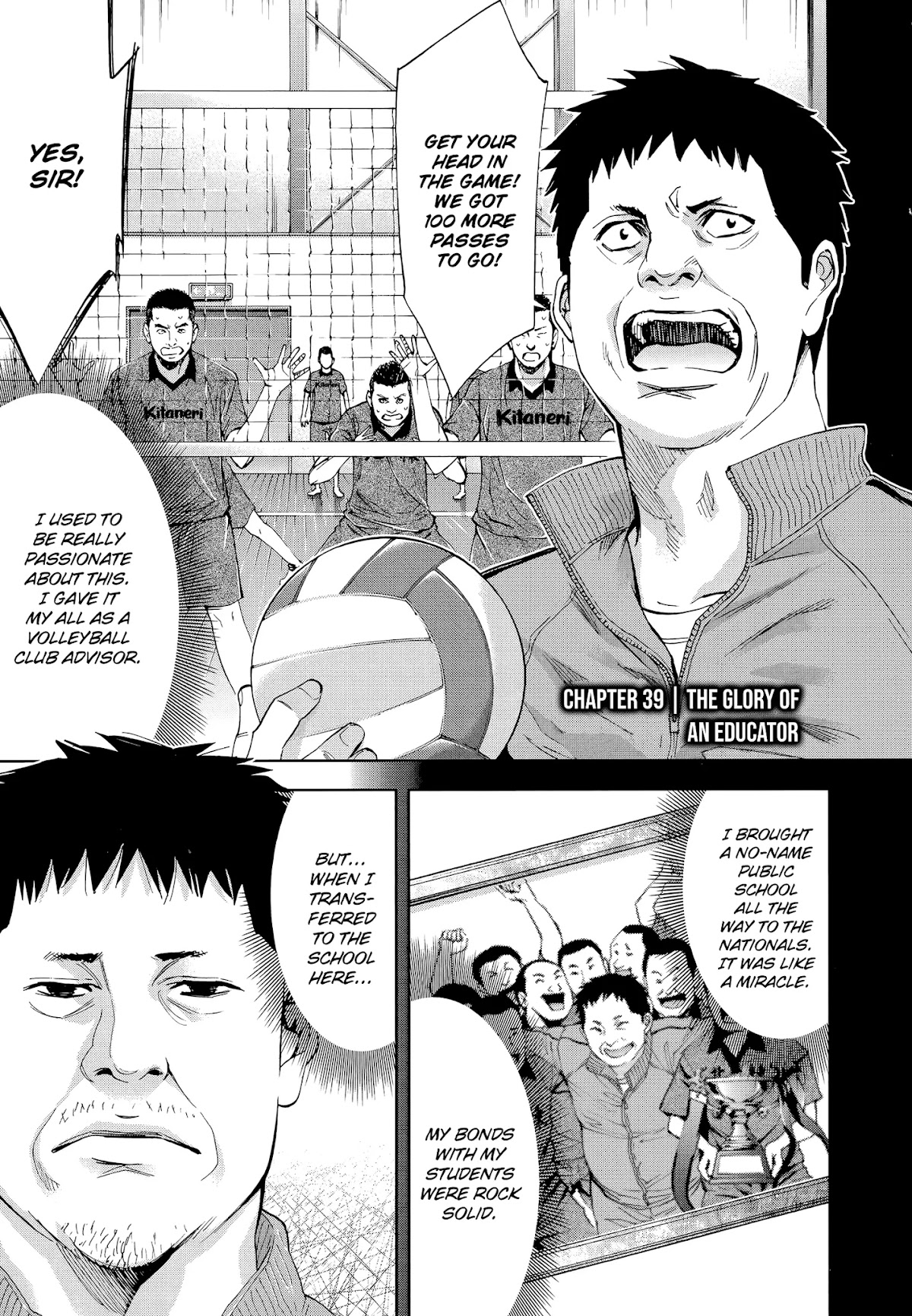 Funouhan Chapter 39 page 1 - Chapter 39: The glory of an educator