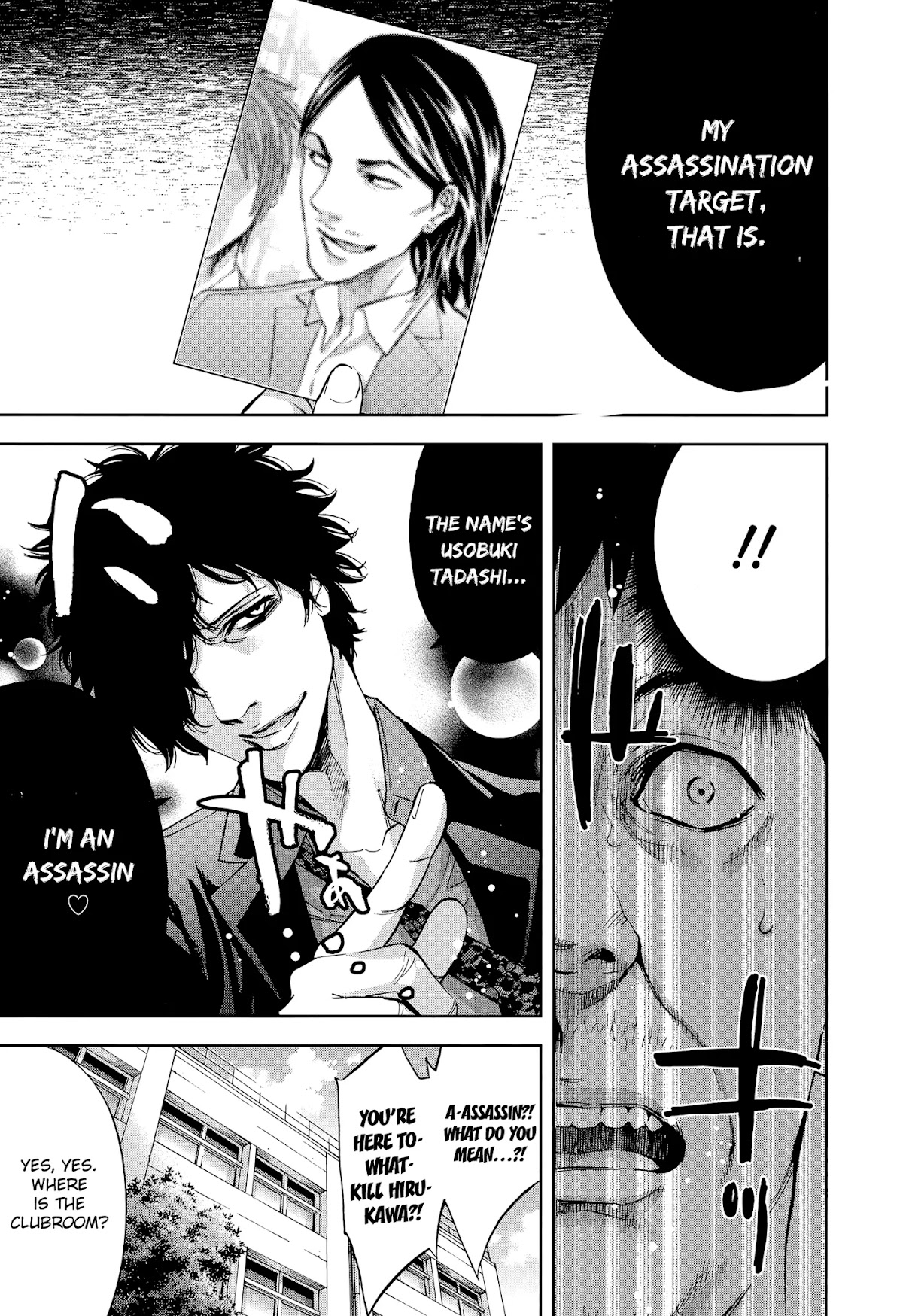 Funouhan Chapter 39 page 13 - Chapter 39: The glory of an educator