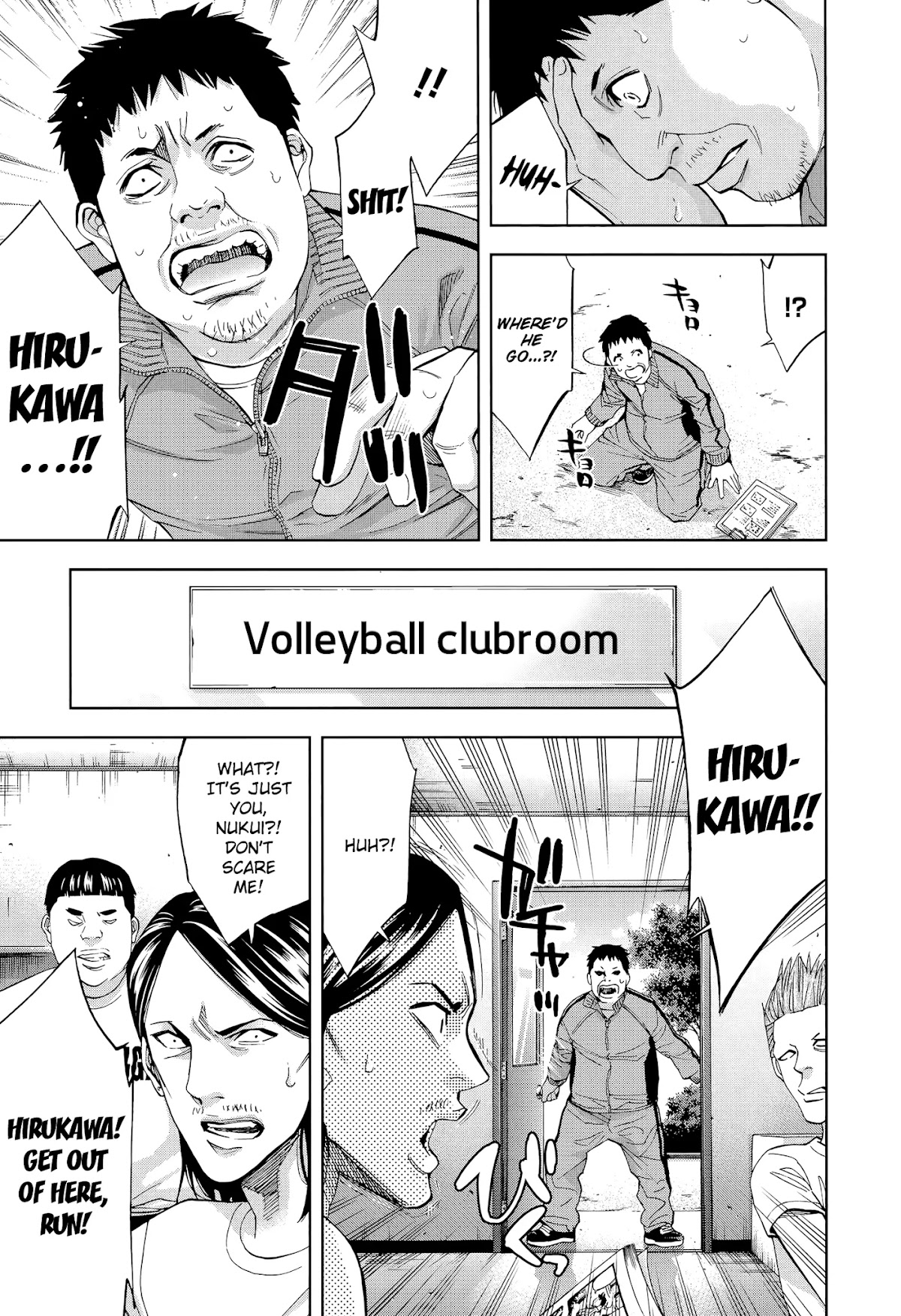 Funouhan Chapter 39 page 15 - Chapter 39: The glory of an educator