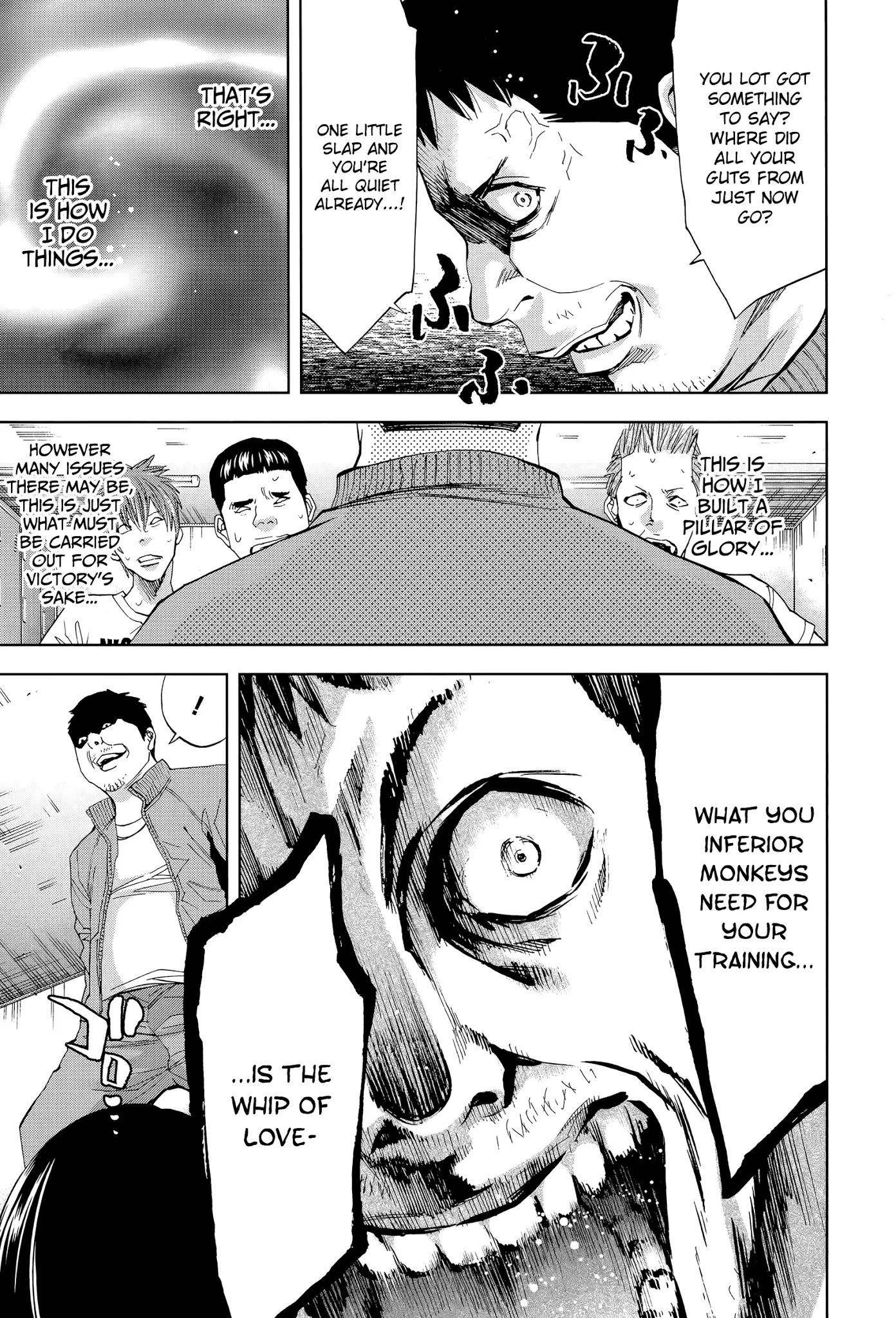 Funouhan Chapter 39 page 19 - Chapter 39: The glory of an educator