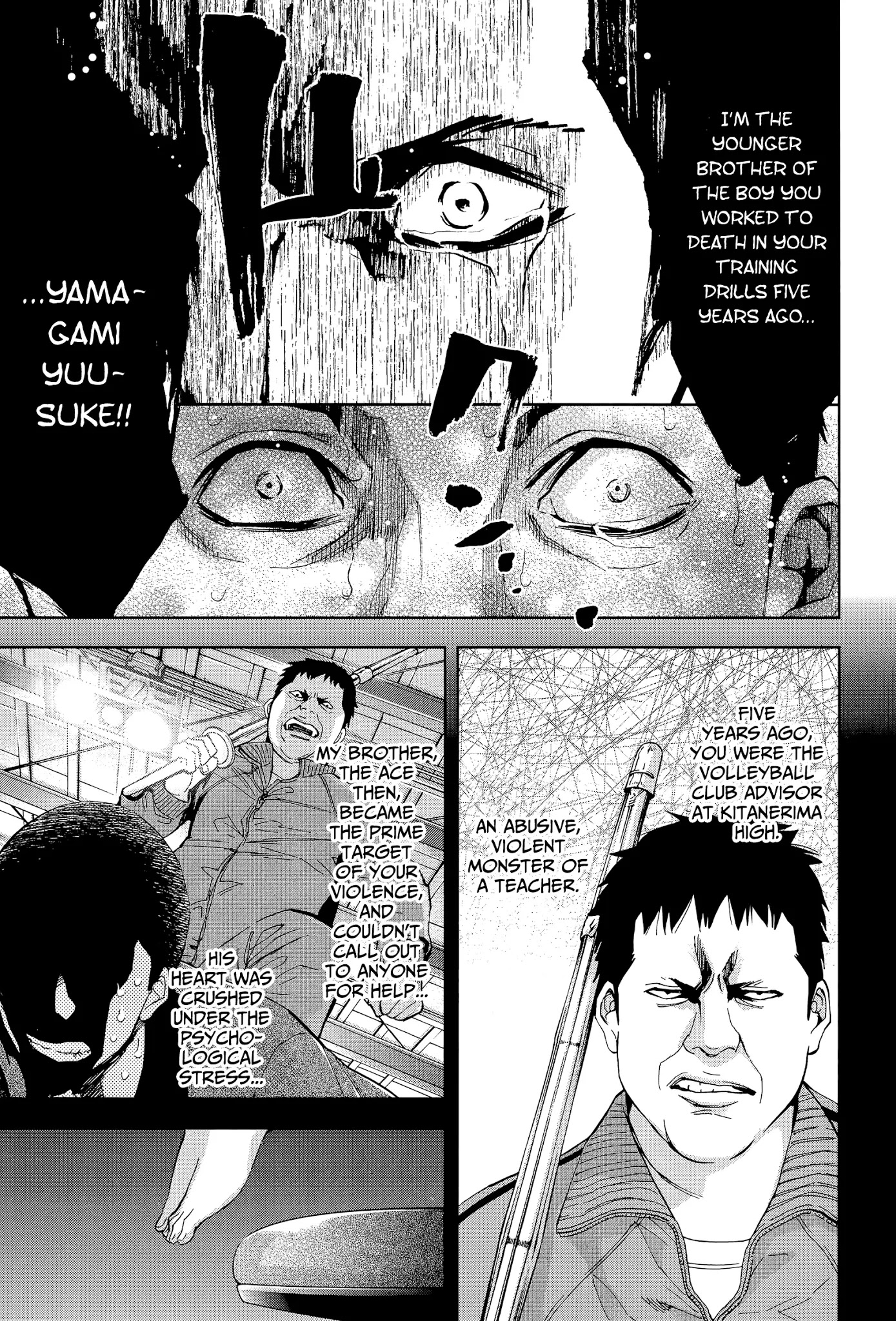 Funouhan Chapter 39 page 23 - Chapter 39: The glory of an educator