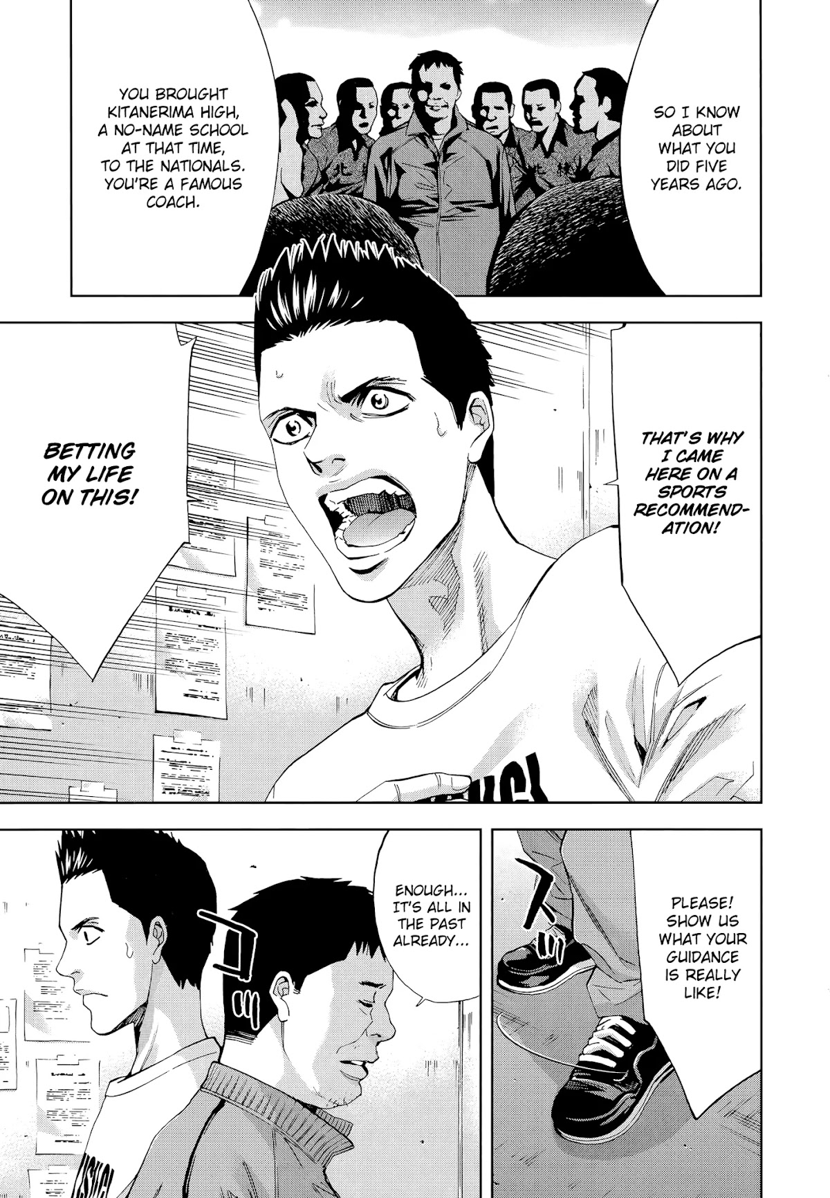 Funouhan Chapter 39 page 7 - Chapter 39: The glory of an educator
