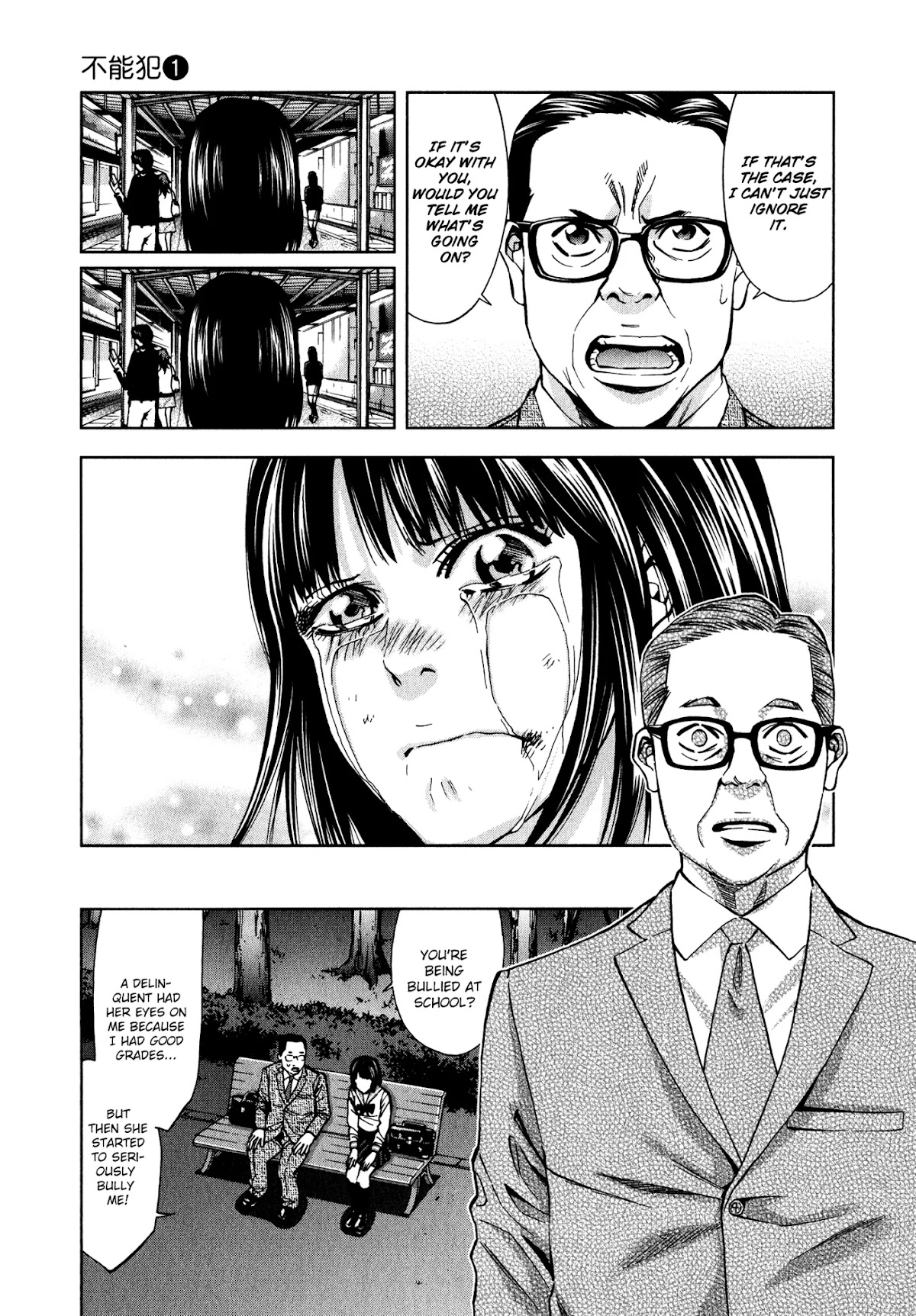 Funouhan Chapter 4 page 11 - Chapter 4: The Love of a Middle-Aged Man