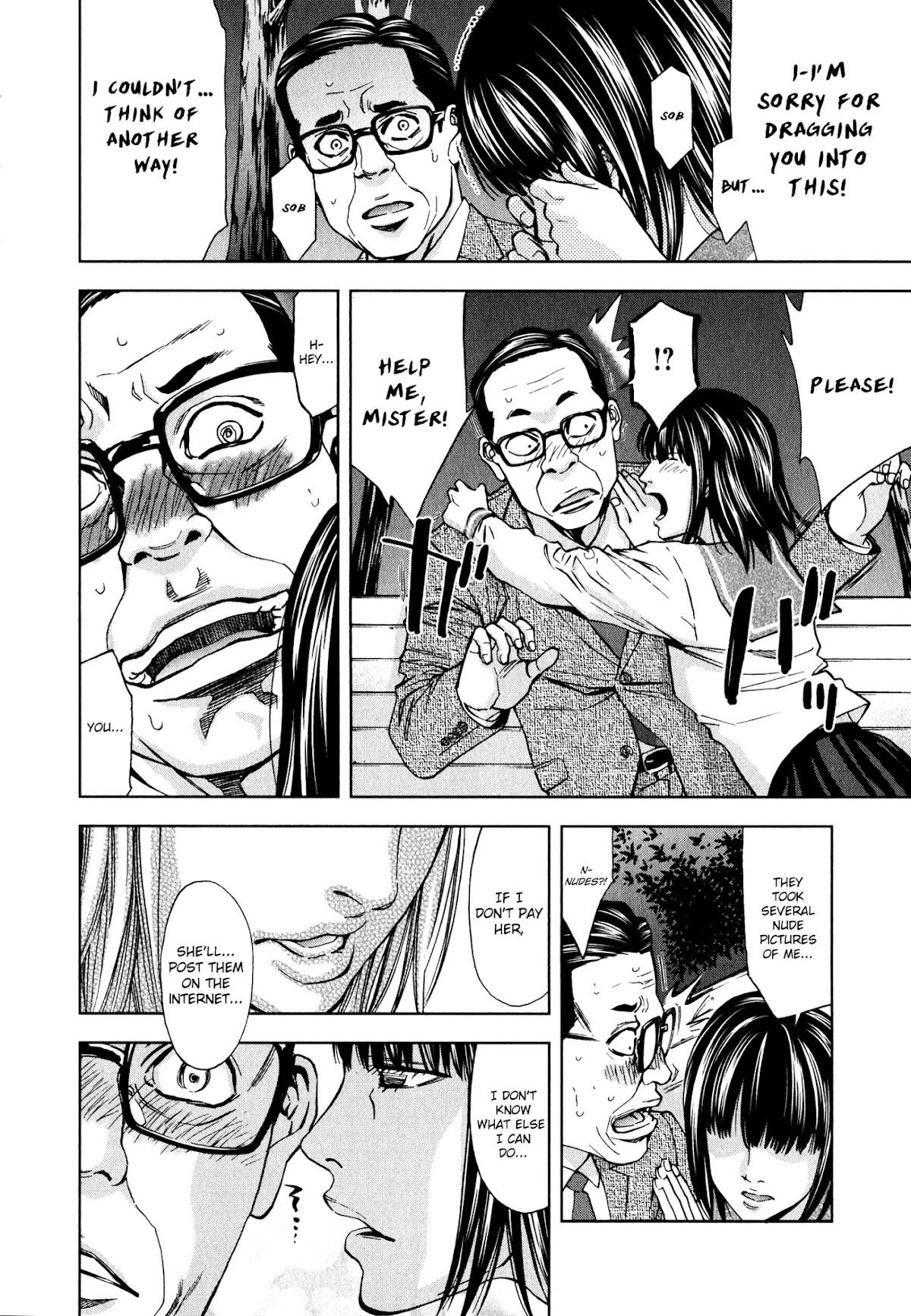 Funouhan Chapter 4 page 12 - Chapter 4: The Love of a Middle-Aged Man