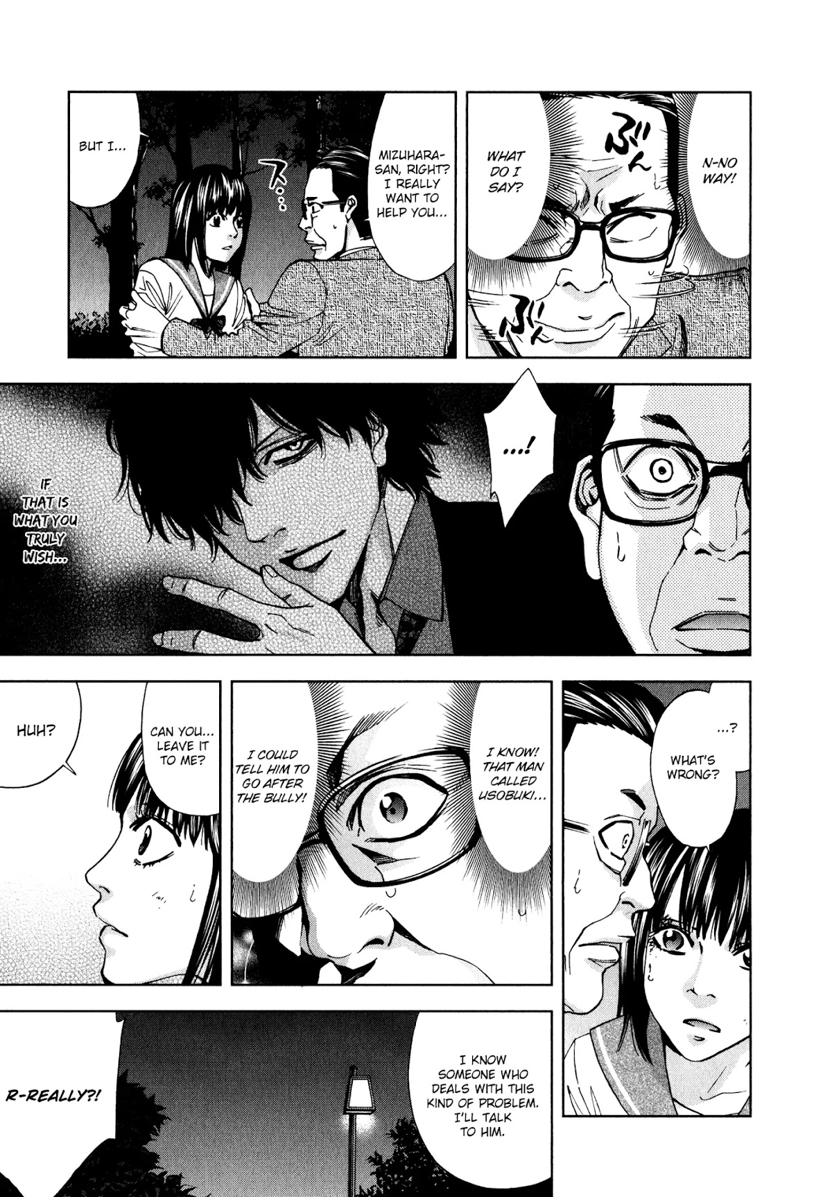 Funouhan Chapter 4 page 13 - Chapter 4: The Love of a Middle-Aged Man